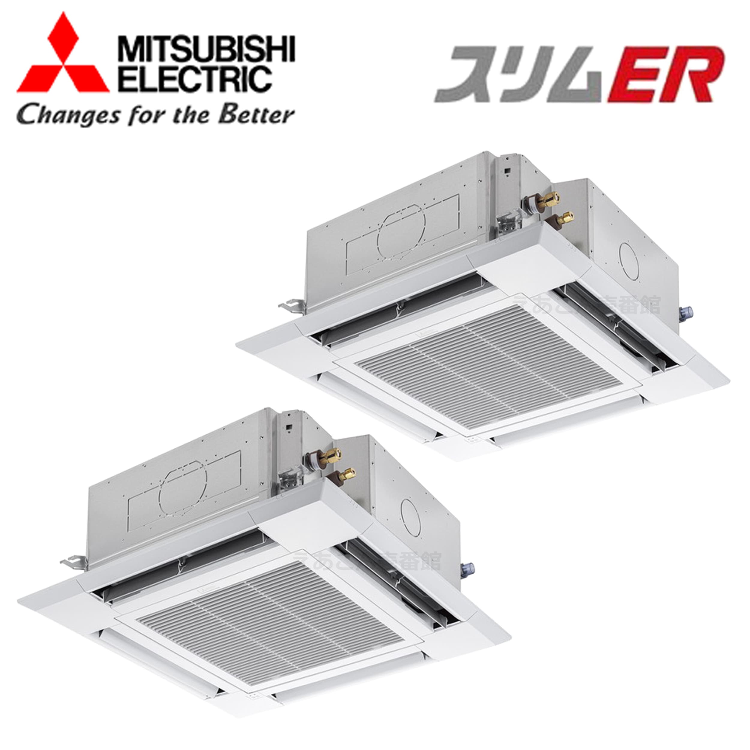 三菱　PLZX-ERMP160H4　天井埋込カセット形4方向 　同時ツイン（6馬力　三相　ワイヤード）　スリムER　i-スクエアタイプ　83形