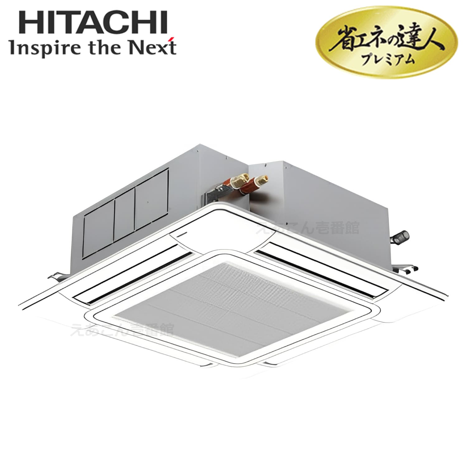 日立　RCI-GP50RGH8　天井埋込カセット形4方向　シングル（2馬力　三相　ワイヤード）省エネの達人プレミアム　50形