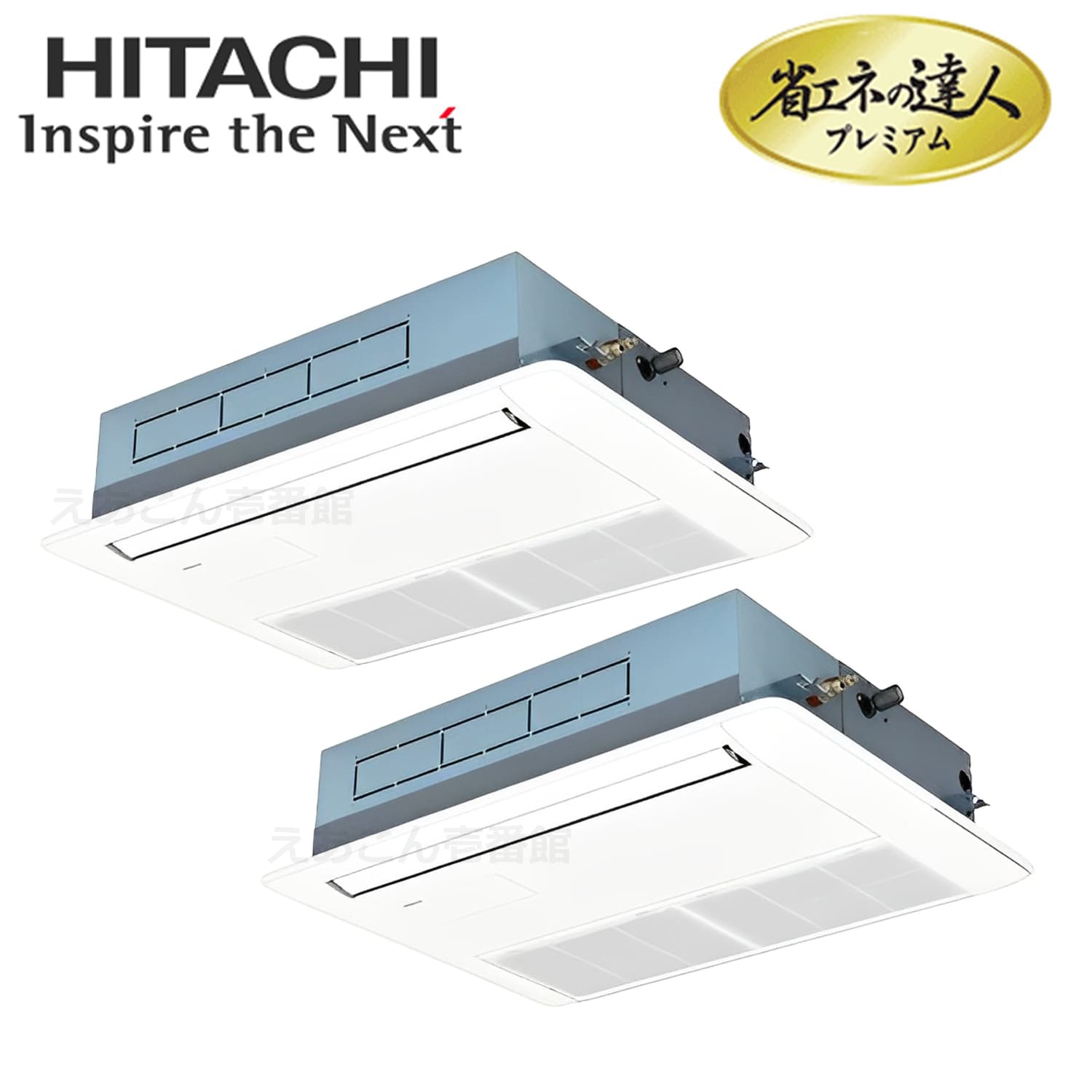 日立　RCIS-GP80RGHP6　天井埋込カセット形1方向　同時ツイン（3馬力　三相　ワイヤード）省エネの達人プレミアム　80形