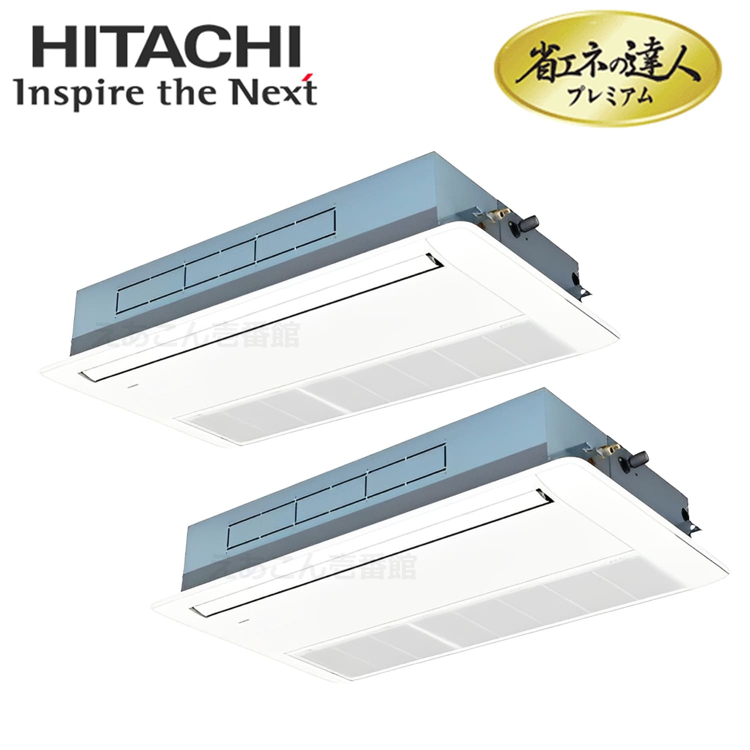 日立　RCIS-GP140RGHP7　天井埋込カセット形1方向　同時ツイン（5馬力　三相　ワイヤード）省エネの達人プレミアム　140形