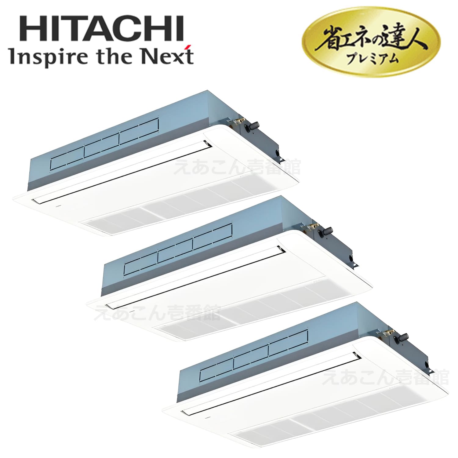 日立　RCIS-GP224RGHG4　天井埋込カセット形1方向　同時トリプル（8馬力　三相　ワイヤード）省エネの達人プレミアム　224形