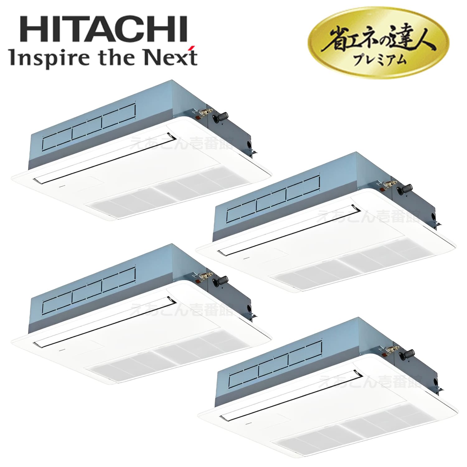 日立　RCIS-GP224RGHW4　天井埋込カセット形1方向　同時フォー（8馬力　三相　ワイヤード）省エネの達人プレミアム　224形