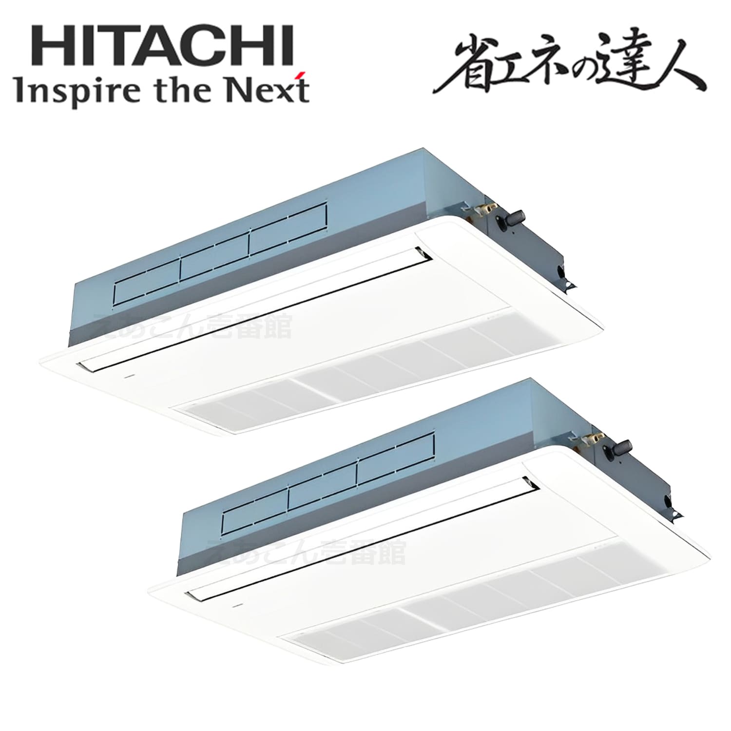 日立　RCIS-GP160RSHP9　天井埋込カセット形1方向　同時ツイン（6馬力　三相　ワイヤード）省エネの達人プレミアム　160形