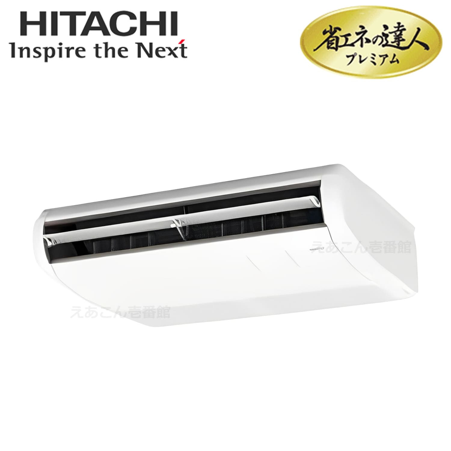 日立　RPC-GP40RGH7　天吊形　シングル（1.5馬力　三相　ワイヤード）省エネの達人プレミアム　40形