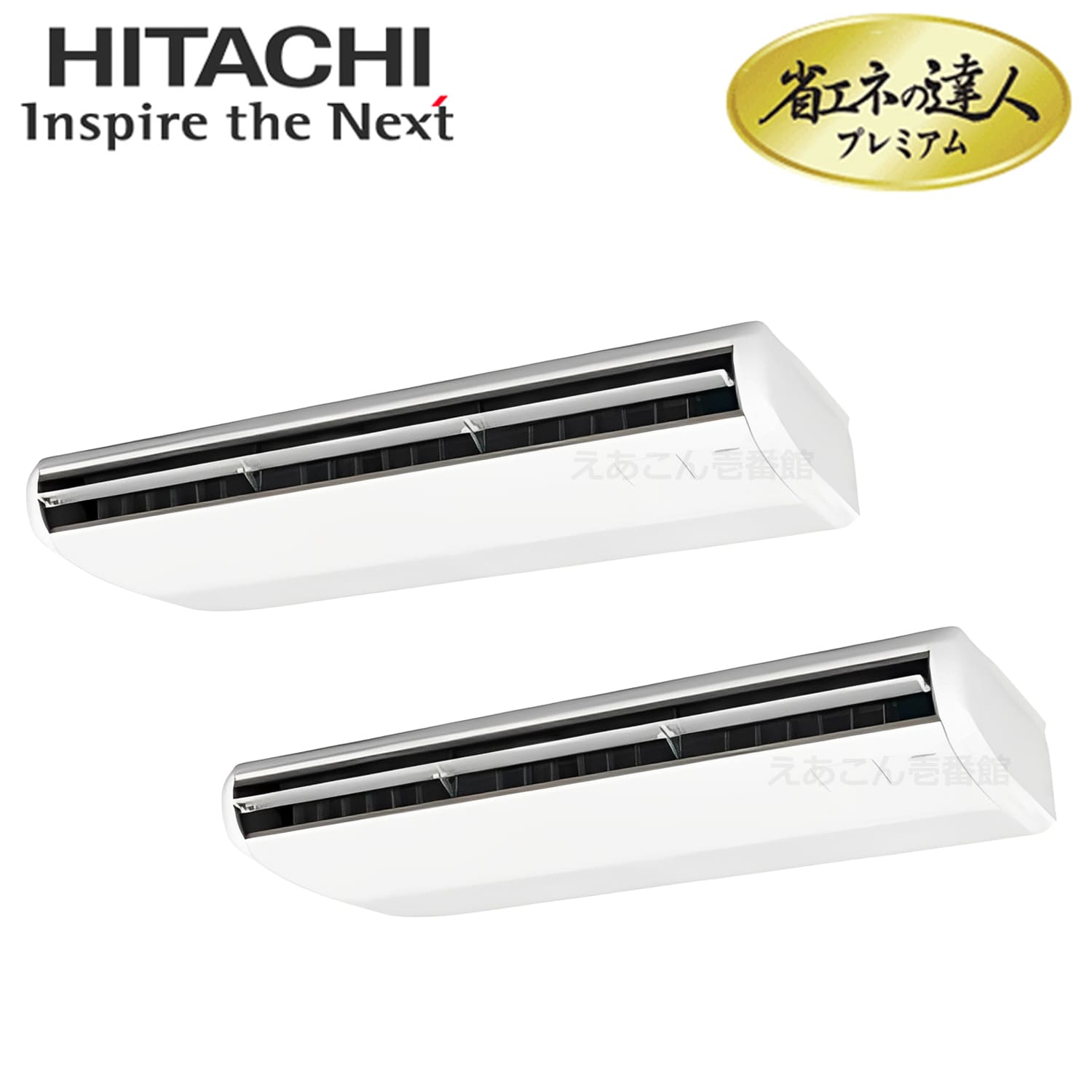 日立　RPC-GP280RGHP4　天吊形　同時ツイン（10馬力　三相　ワイヤード）省エネの達人プレミアム　280形