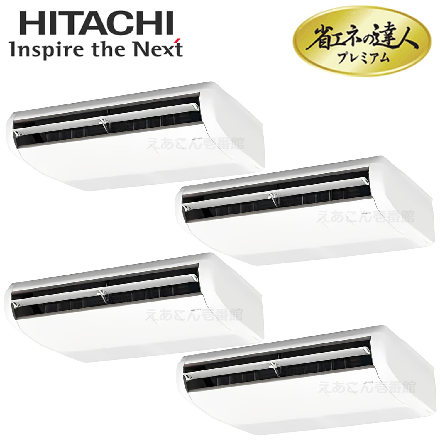 日立　RPC-GP335RGHW4　天吊形　同時トリプル（12馬力　三相　ワイヤード）省エネの達人プレミアム　335形