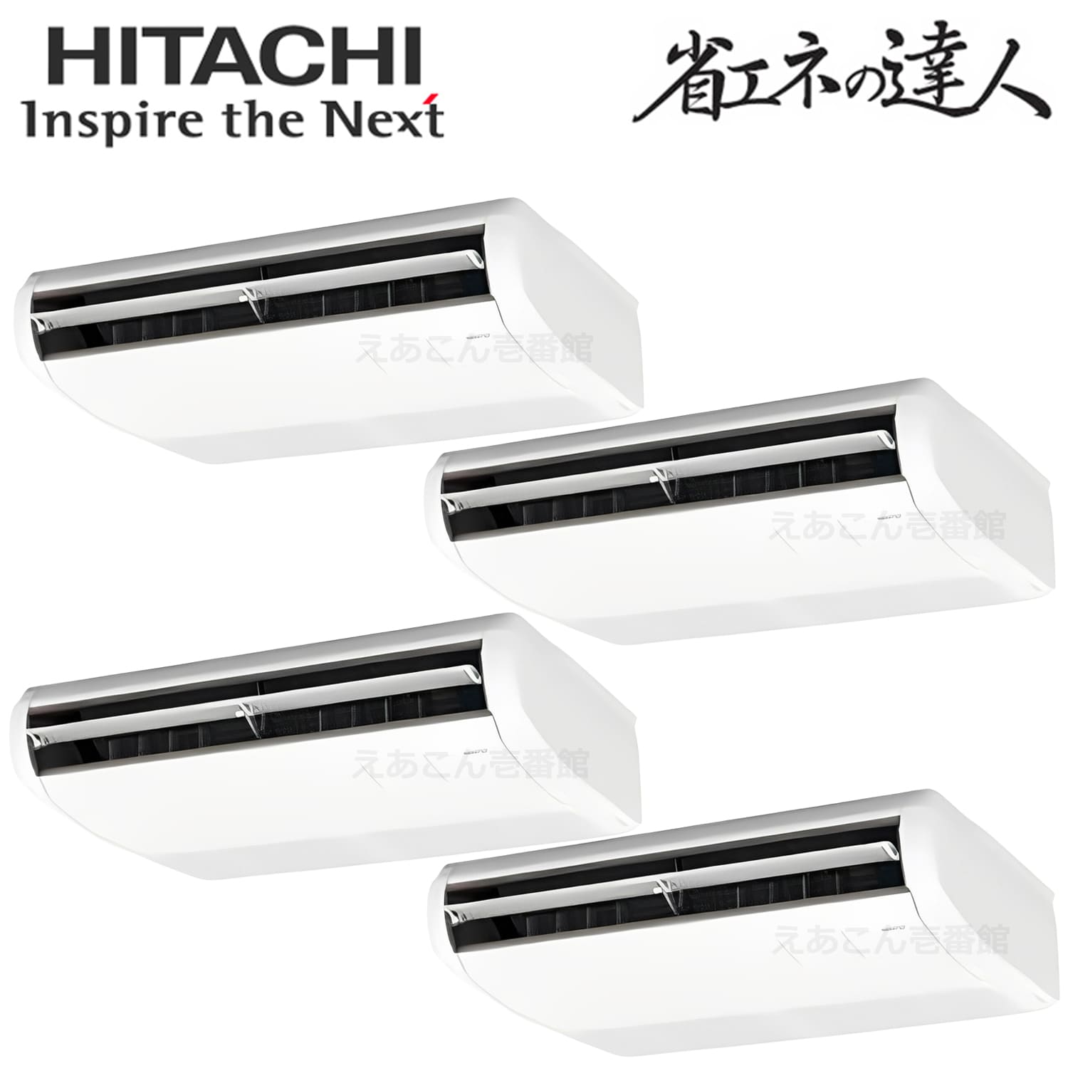 日立　RPC-GP224RSHW4　天吊形　同時フォー（8馬力　三相　ワイヤード）省エネの達人　224形