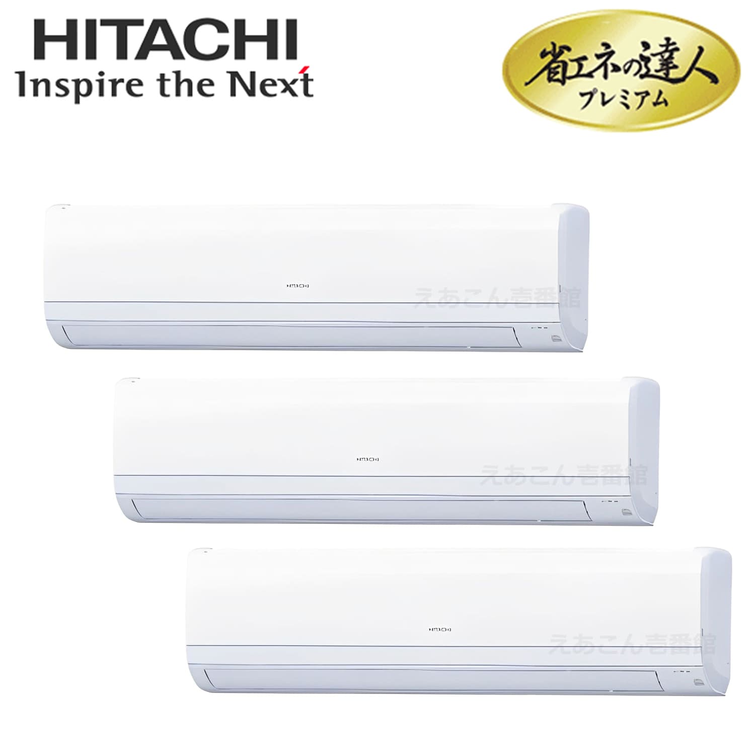 日立　RPK-GP335RGHG4　壁掛形　同時トリプル（12馬力　三相　ワイヤード）省エネの達人プレミアム　335形