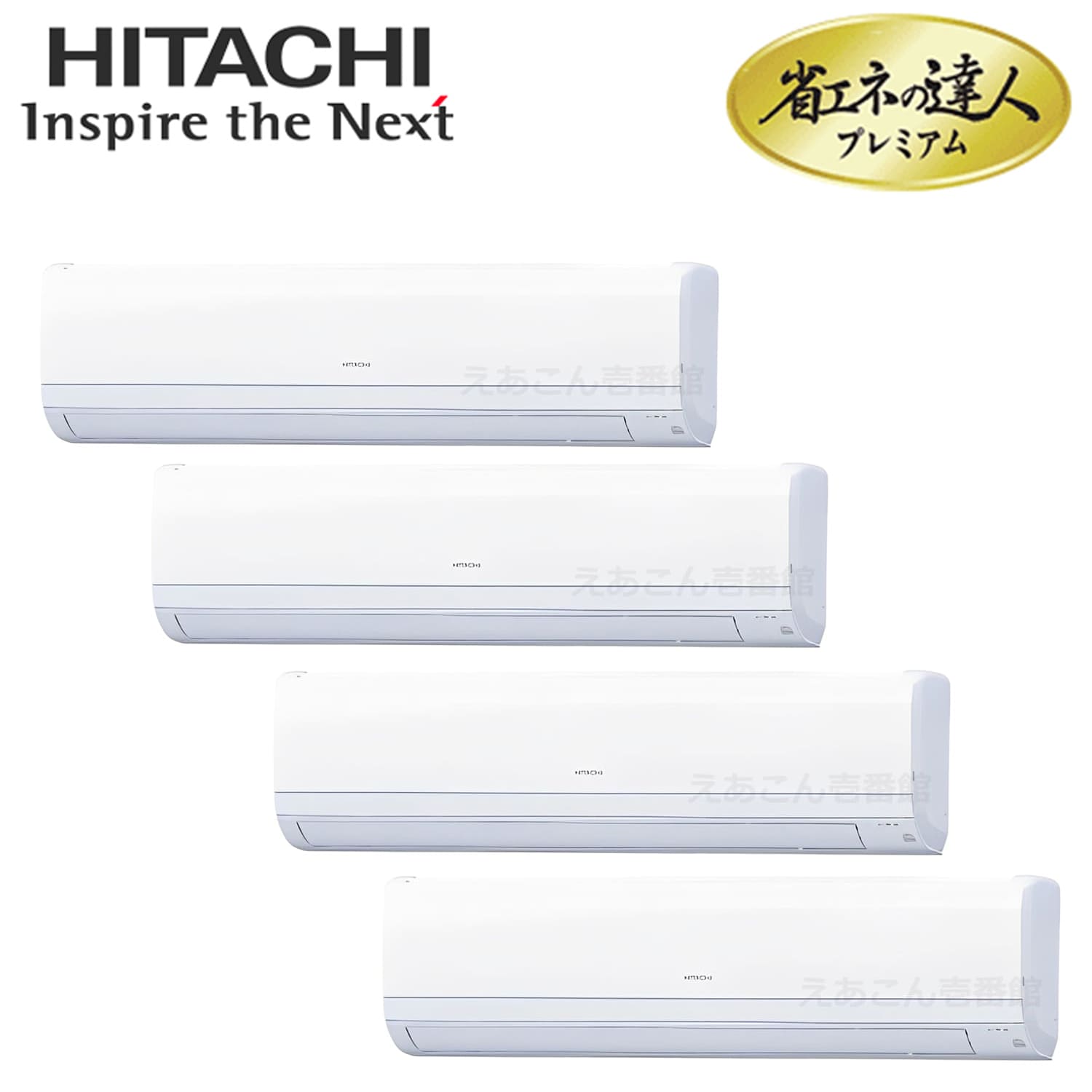 日立　RPK-GP335RGHW4　壁掛形　同時フォー（12馬力　三相　ワイヤード）省エネの達人プレミアム　335形