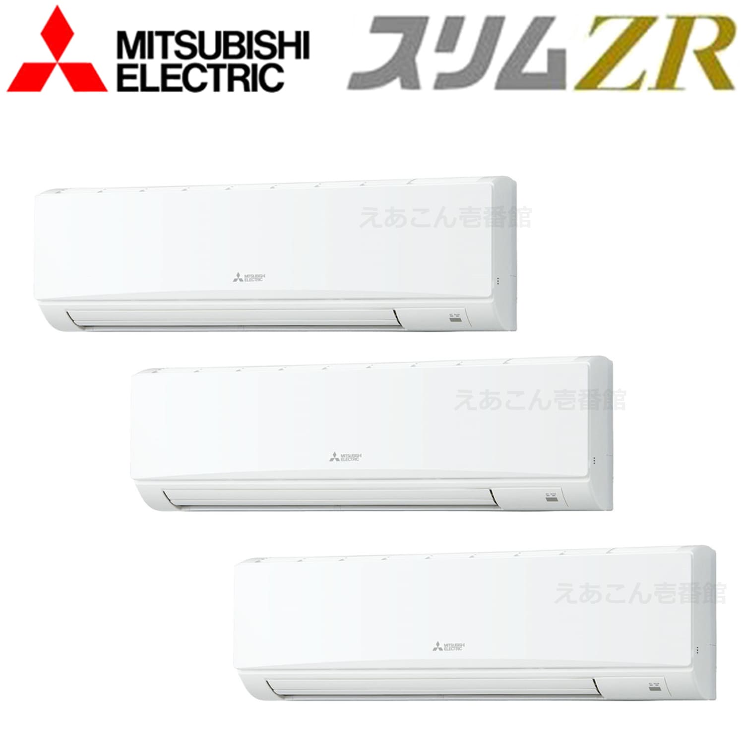 三菱　PKZT-ZRMP224KL4　壁掛形　同時トリプル（8馬力　三相　ワイヤレス）スリムZR　224形