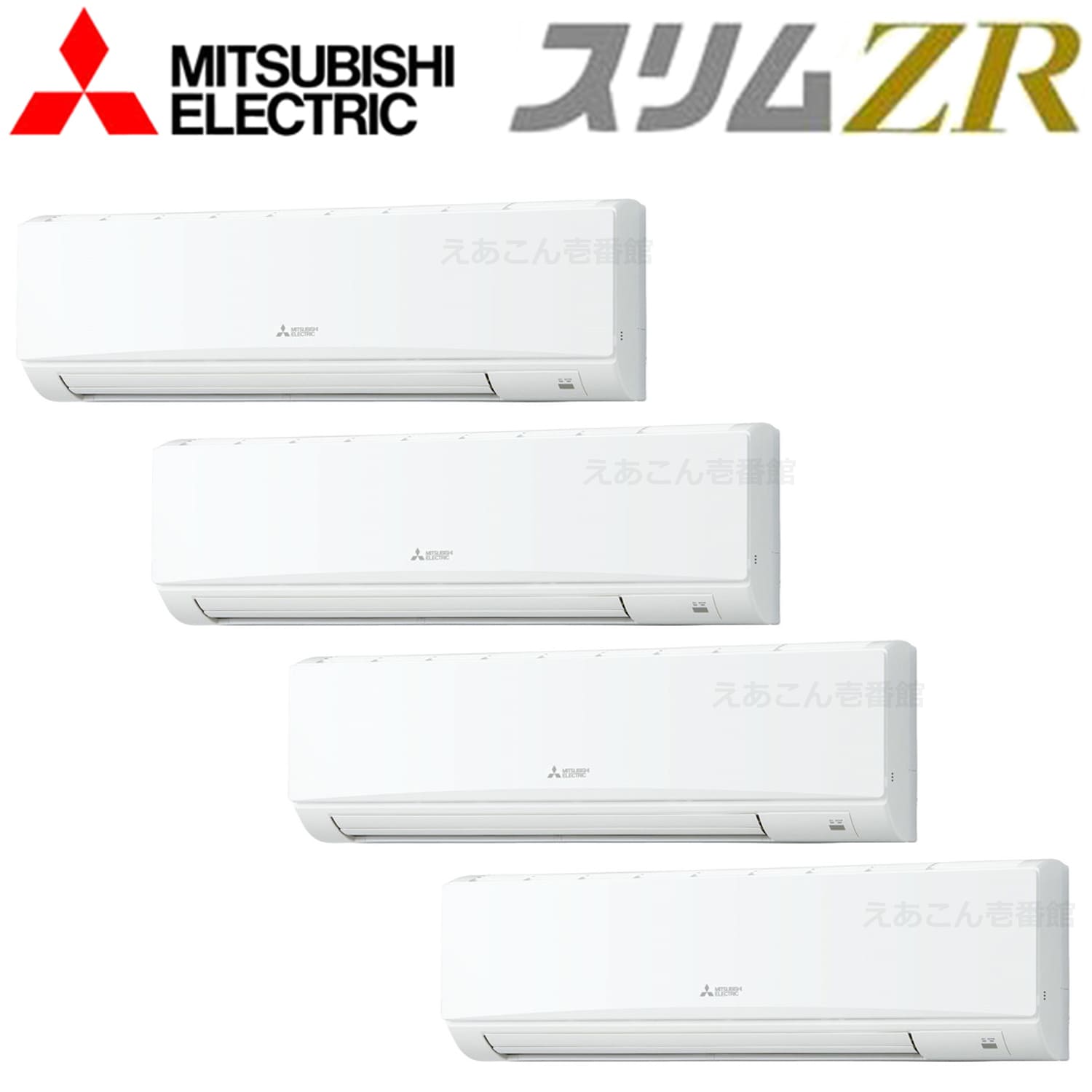 三菱　PKZD-ZRMP280KL4　壁掛形　同時ダブルツイン（10馬力　三相　ワイヤレス）スリムZR　280形