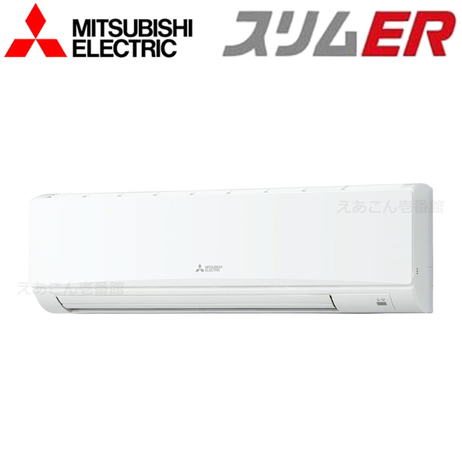三菱　PKZ-ERMP63KL4　壁掛形　シングル（2.5馬力　三相　ワイヤレス）スリムER　63形