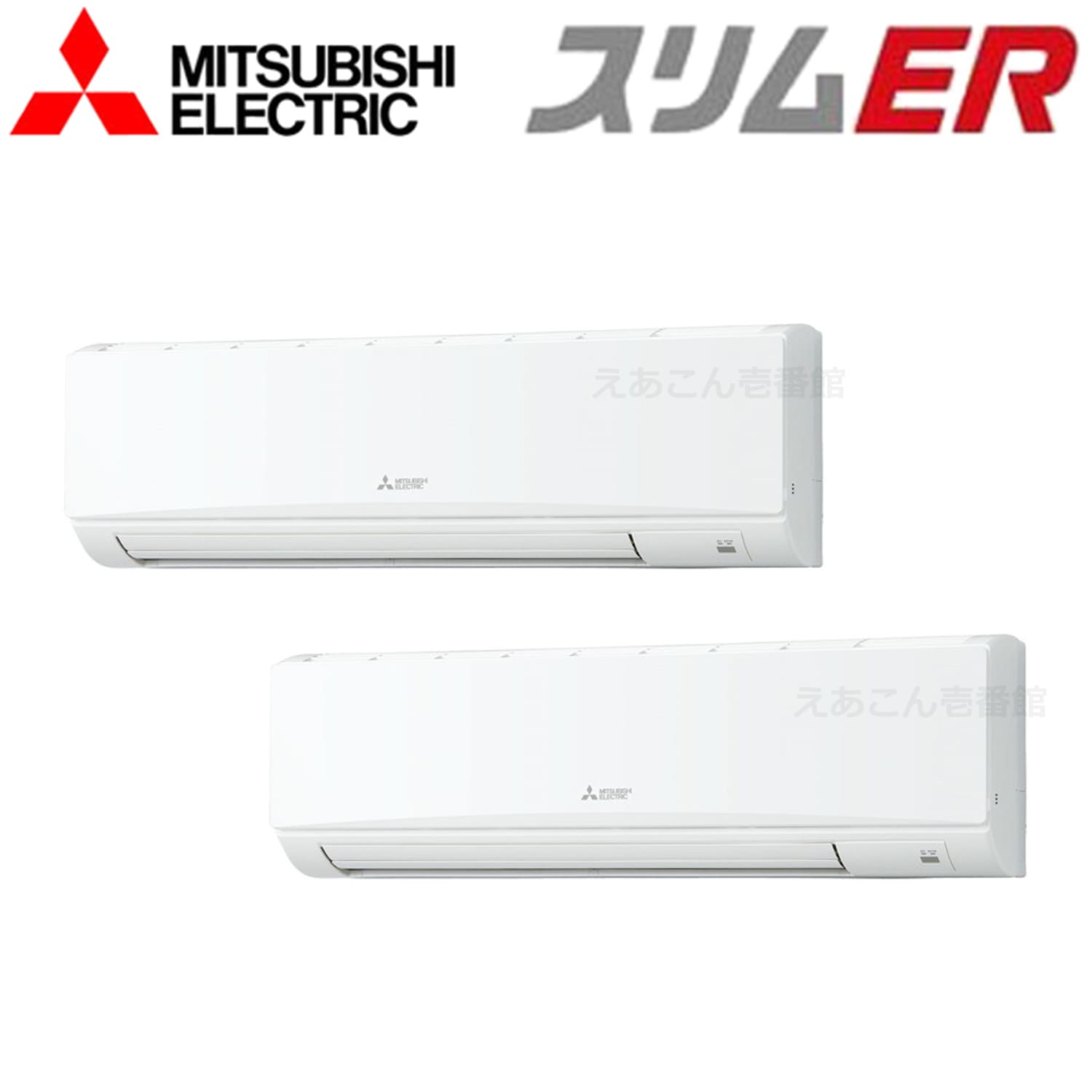 三菱　PKZX-ERMP160KL4　壁掛形　同時ツイン（6馬力　三相　ワイヤレス）スリムER　160形