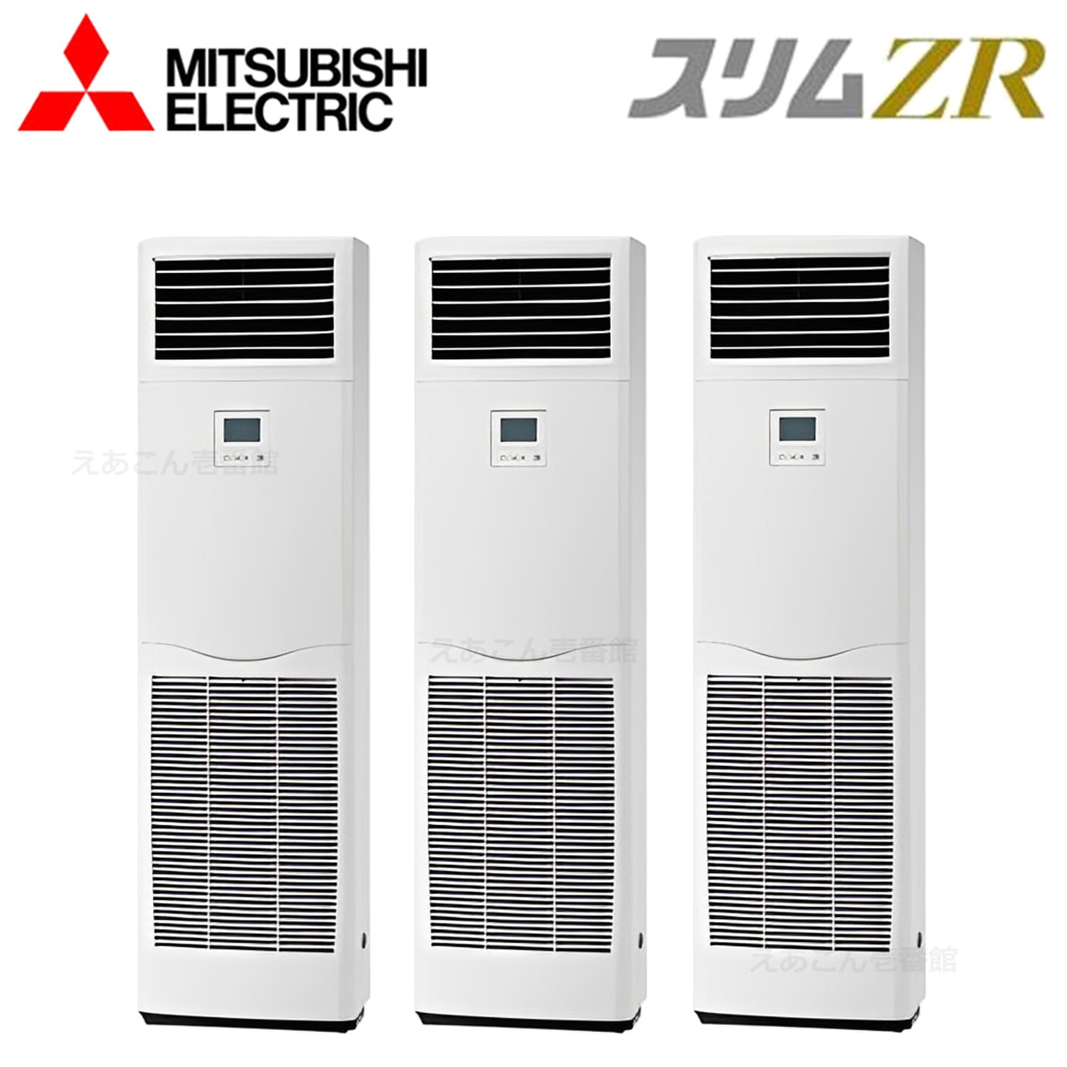 三菱　PSZT-ZRMP224K4　床置形　同時トリプル（8馬力　三相　ワイヤード）スリムZR　224形