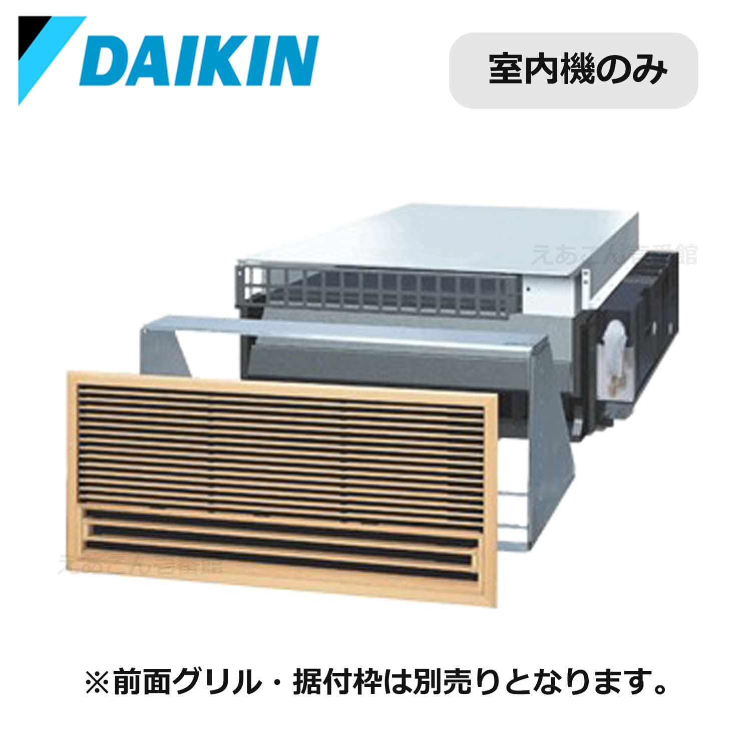 ダイキン　C283ALV  フリービルトイン形　2.8kw　システムマルチ室内機（単相　200V　ワイヤレス）主に10畳用　※室内機のみの為別途室外機が必要となります。