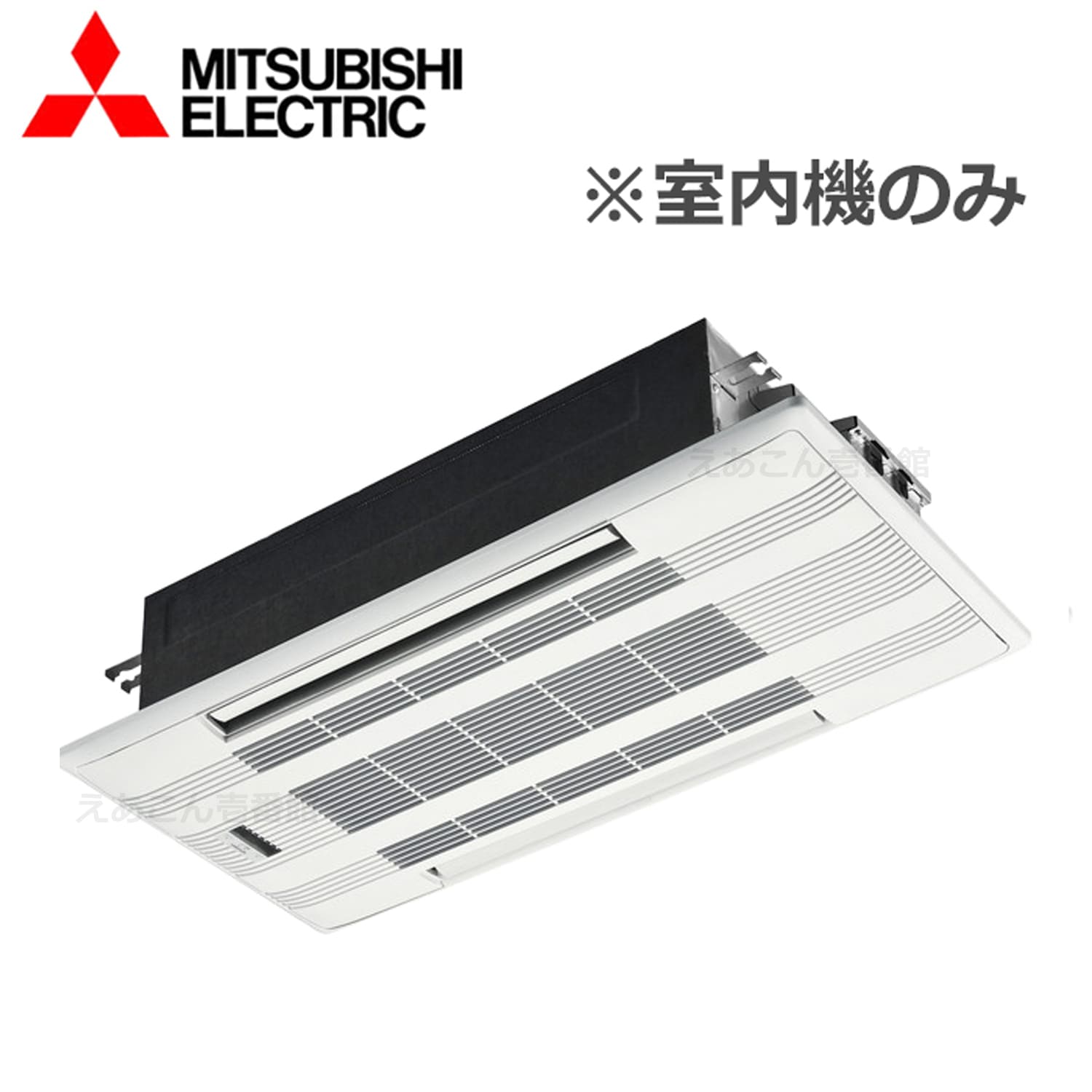 三菱　MLZ-W4022AS-IN  天井埋込カセット形 2方向　4.0kw　システムマルチ室内機（単相　200V　ワイヤレス）　Wシリーズ主に14畳用　※室内機のみの為別途室外機が必要となります。