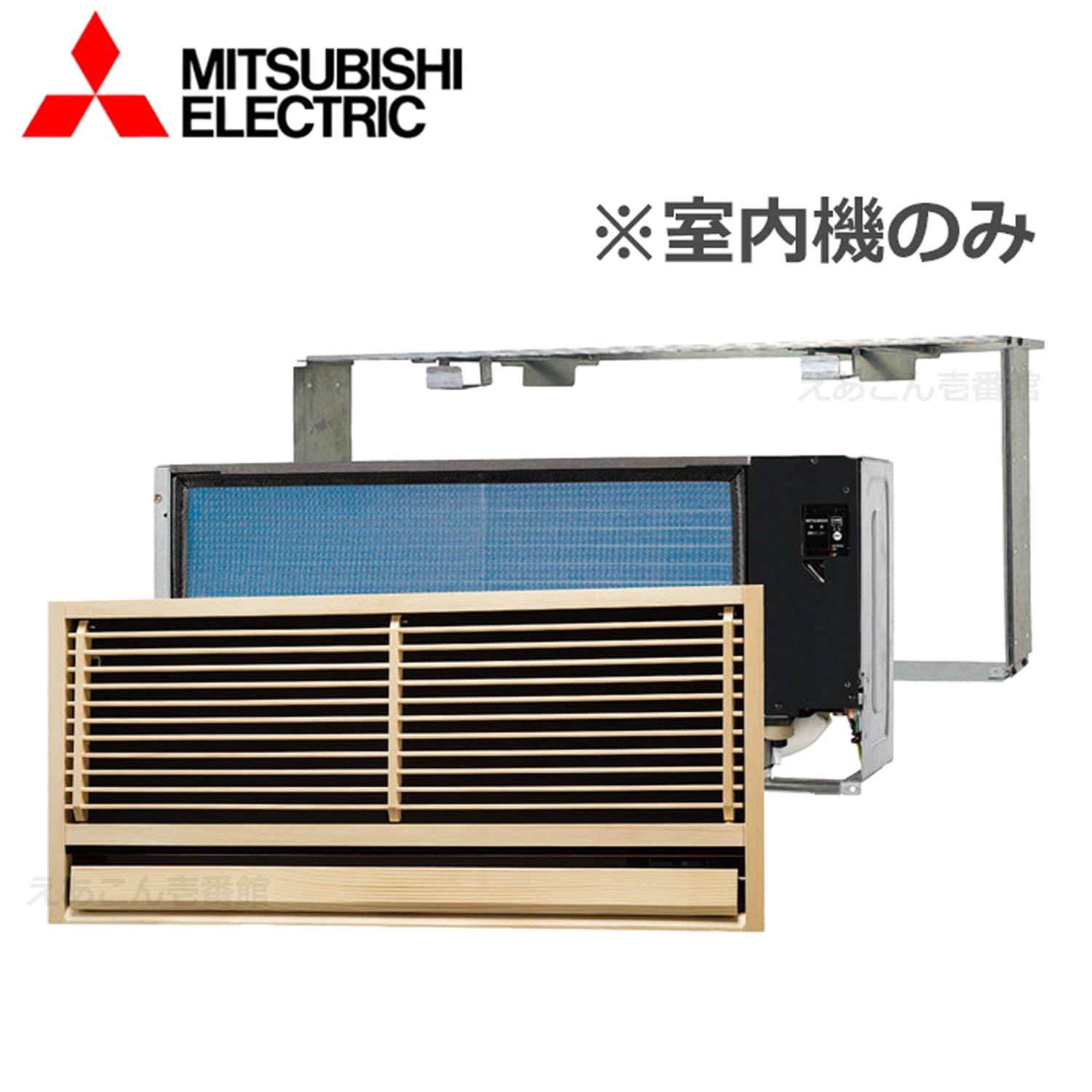 三菱  MTZ-2222AS-IN  壁埋込形　2.2kw　システムマルチ室内機（単相　200V　ワイヤレス）主に6畳用　※室内機のみの為別途室外機が必要となります。