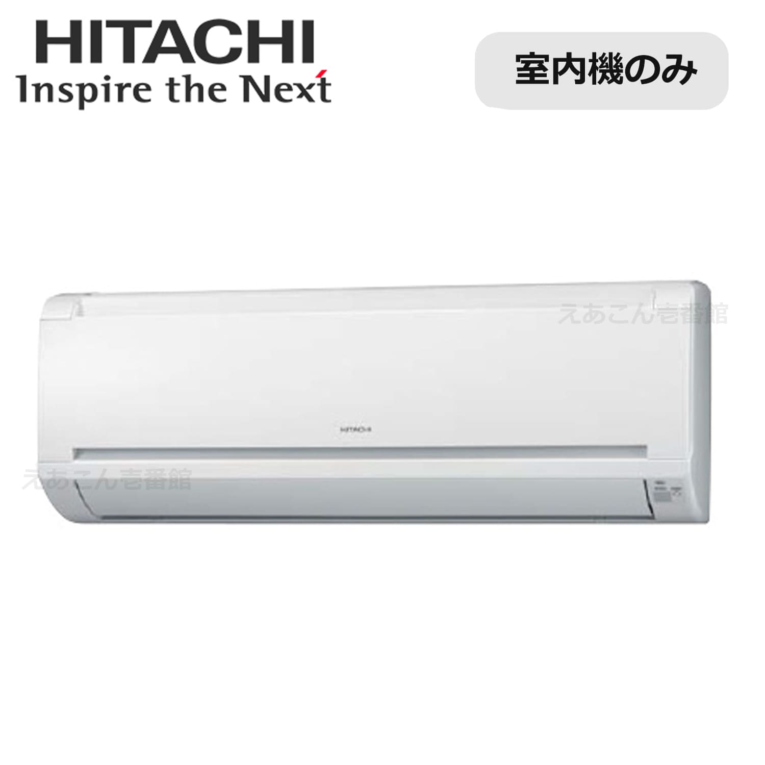 日立　RAM-A22CS  壁掛形　2.2kw　システムマルチ室内機（単相　200V　ワイヤレス）主に6畳用　※室内機のみの為別途室外機が必要となります。