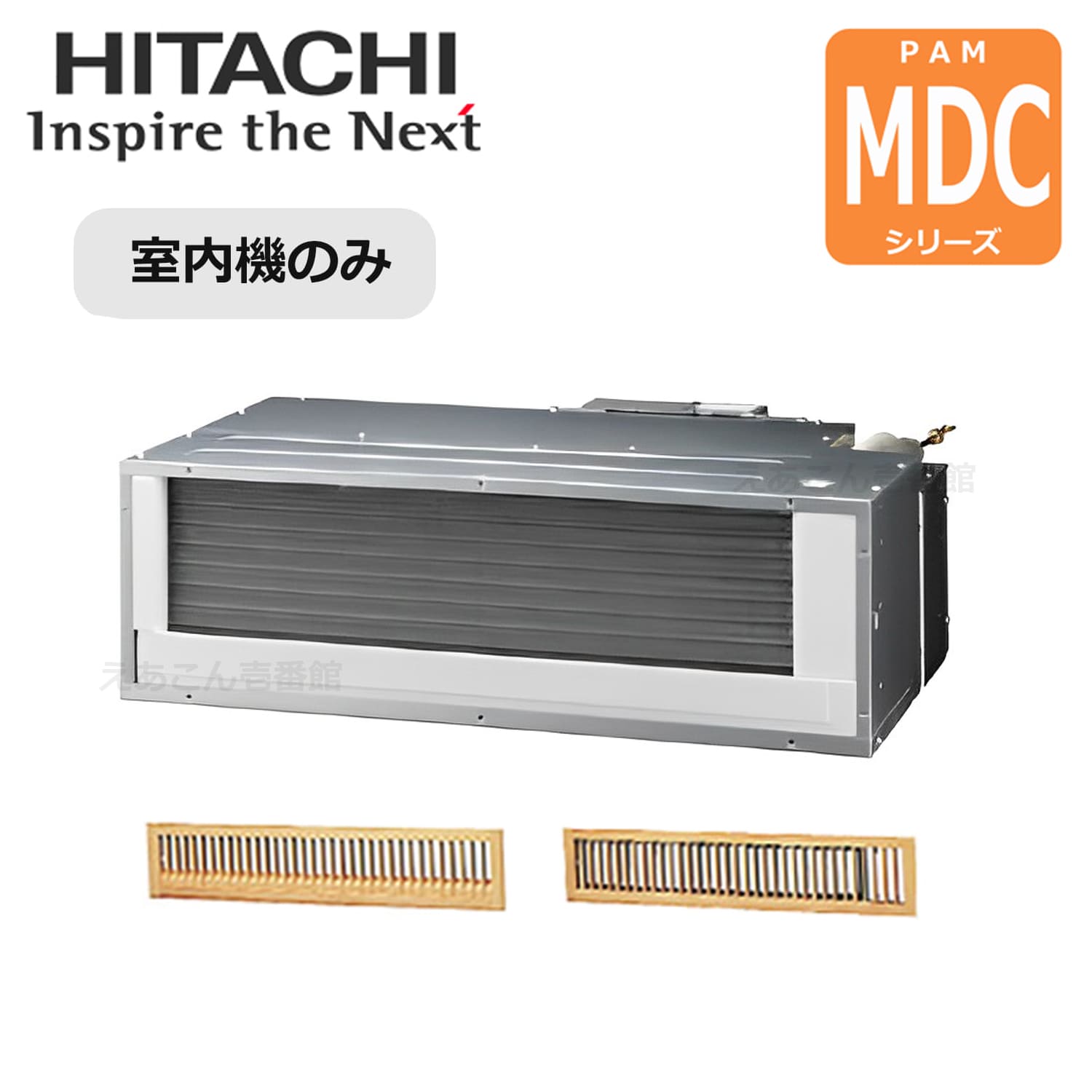 日立　RAMD-28CS  フリーダクト形 　2.8kw　システムマルチ室内機（単相　200V　ワイヤレス）MDCシリーズ主に10畳用　※室内機のみの為別途室外機が必要となります。