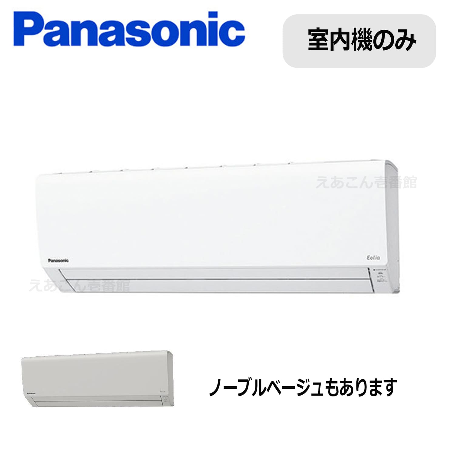 Panasonic  CS-MJ280D2  壁掛形　2.8kw　システムマルチ室内機（単相　200V　ワイヤレス）主に10畳用　※室内機のみの為別途室外機が必要となります。