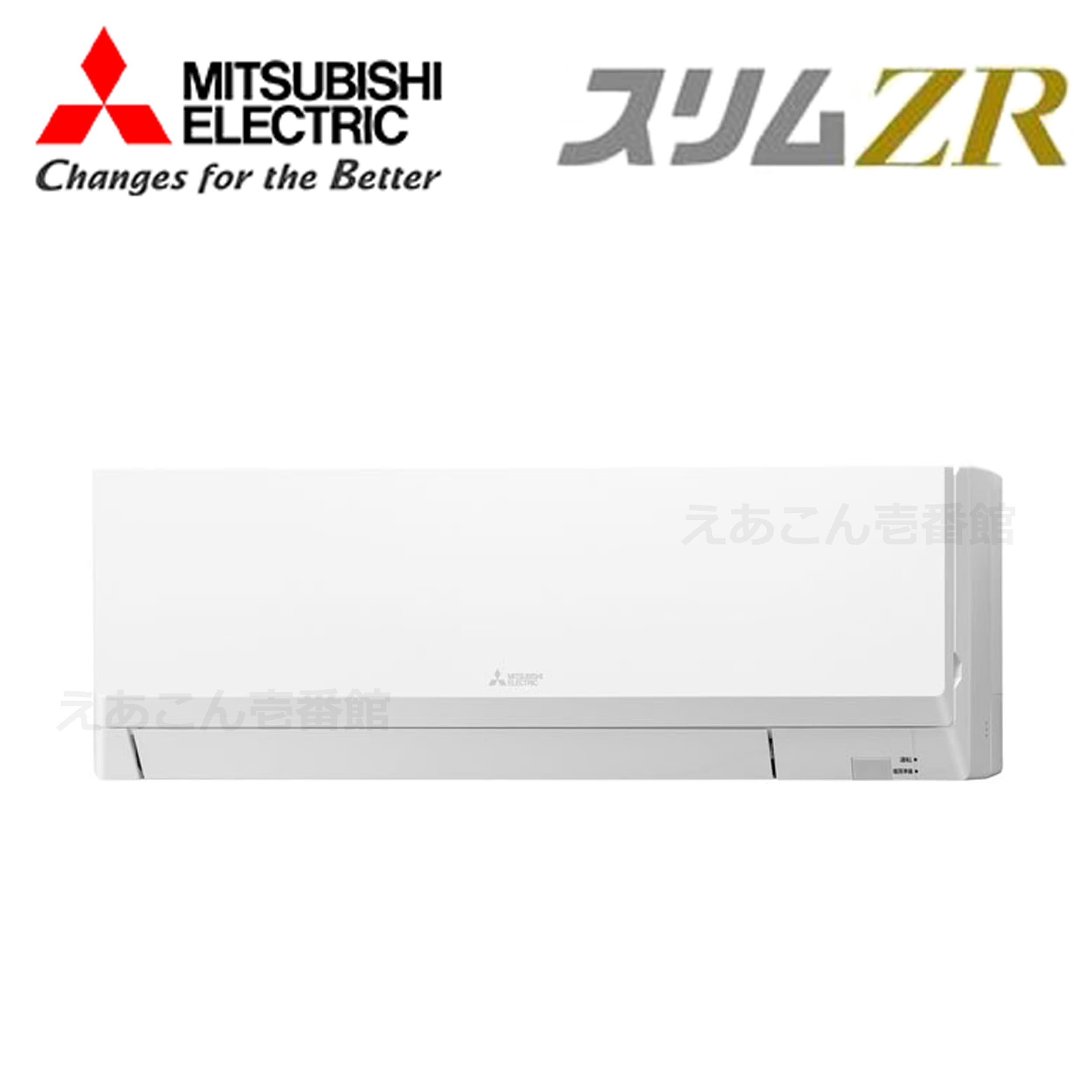 三菱　PKZ-ZRMP40LL4　壁掛形　シングル（1.5馬力　三相　ワイヤレス）スリムZR　40形