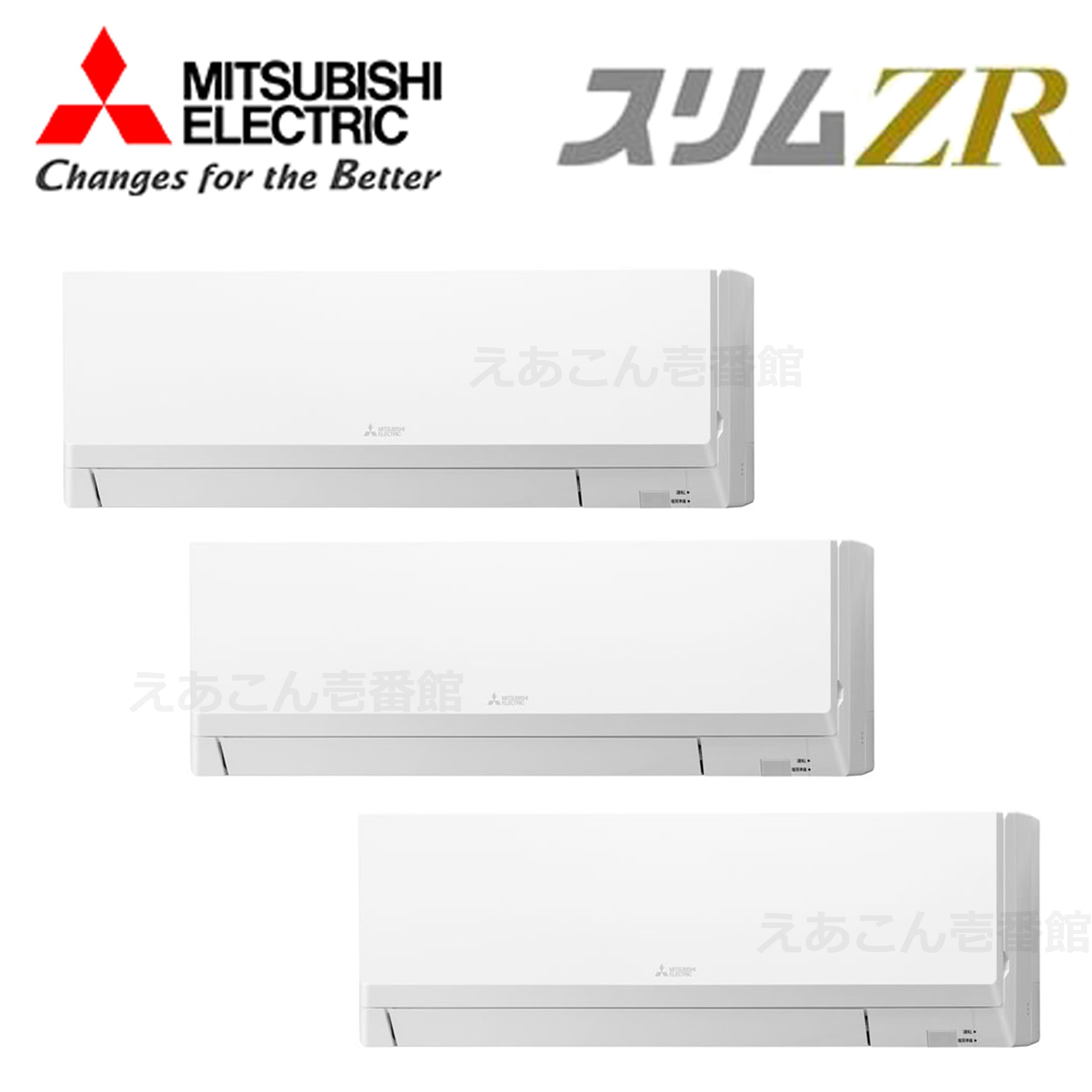 三菱　PKZT-ZRMP160LL4  壁掛形　同時トリプル（6馬力　三相　ワイヤレス）スリムZR　160形