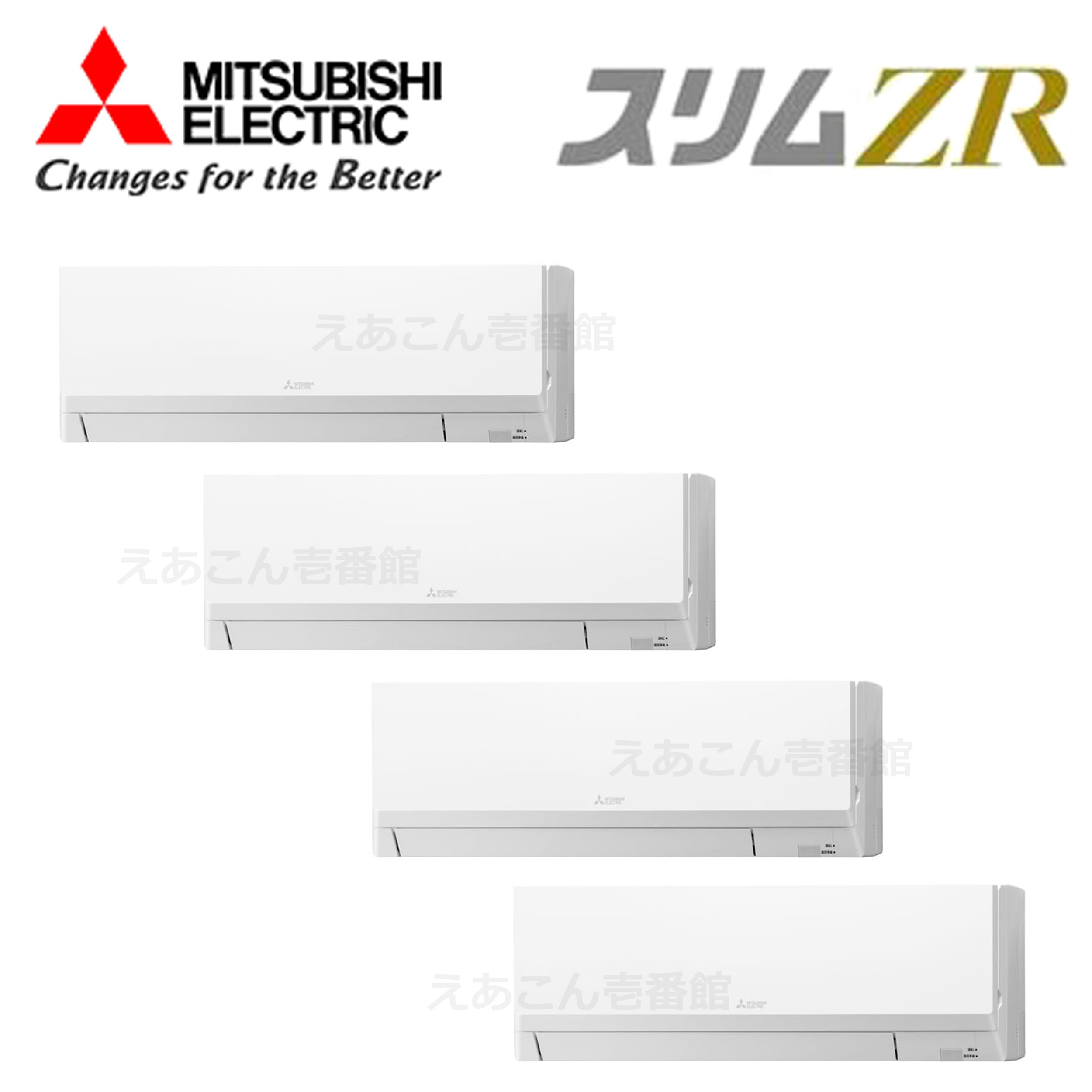 三菱　PKZD-ZRMP224LL4　壁掛形　同時ダブルツイン（8馬力　三相　ワイヤレス）スリムZR　224形