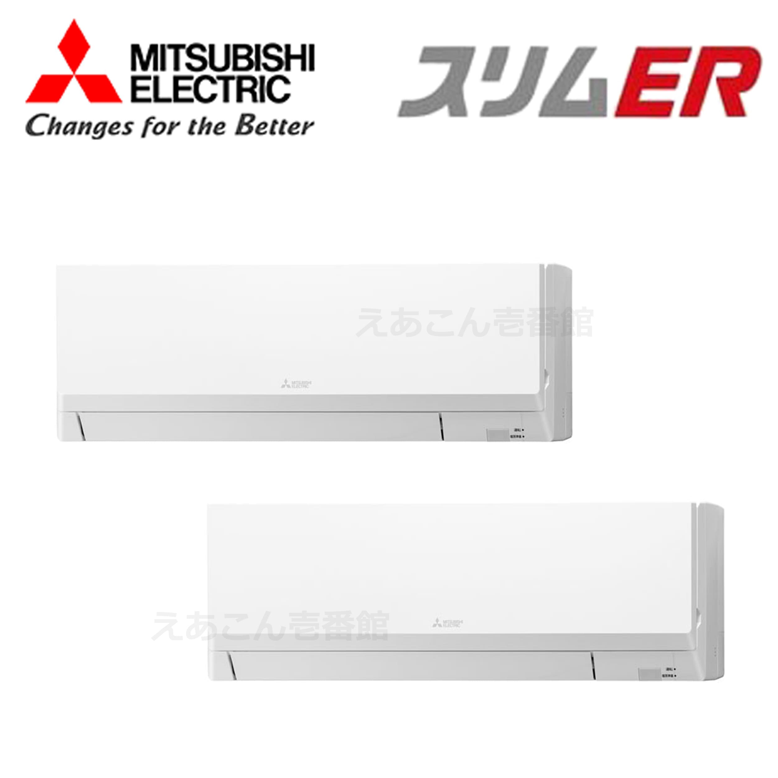 三菱　PKZX-ERMP112LL4　壁掛形　同時ツイン（4馬力　三相　ワイヤレス）スリムER　112形