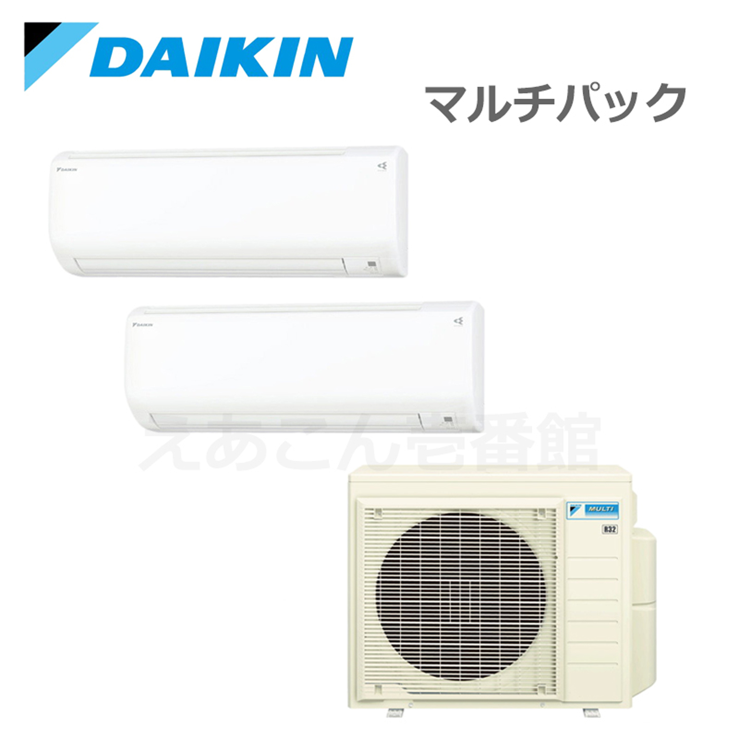 ダイキン　PAC-453AV  壁掛形マルチパック　2.2kw×2.8kw（単相　200V　ワイヤレス）主に6畳用×主に8畳用