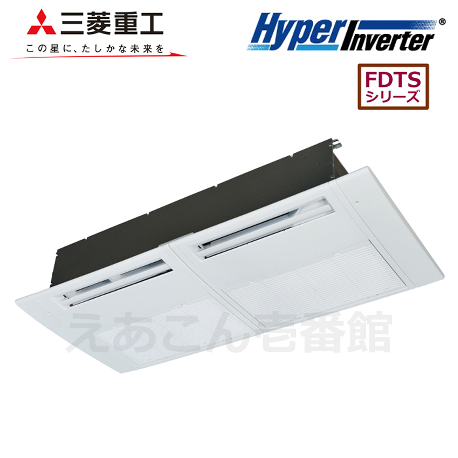 三菱重工　FDTSV405HA5SA　天井埋込カセット形1方向　シングル（1.5馬力　三相　ワイヤード）Hyper　Inverter　40形