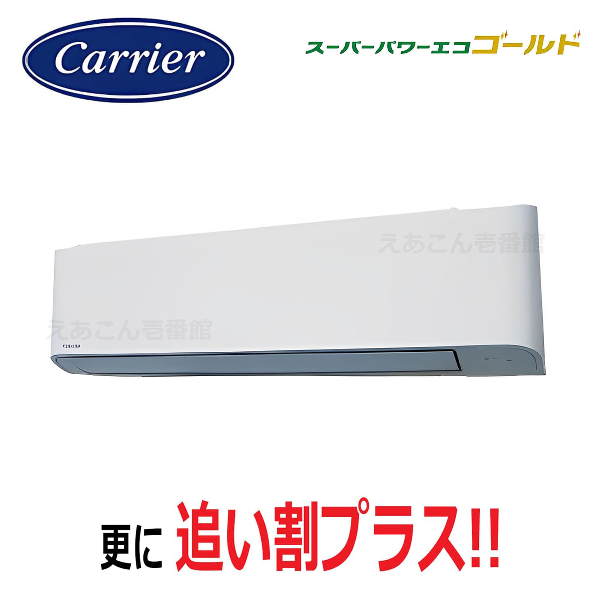 東芝  GKSA06314XU  壁掛形　シングル（2.5馬力　三相　ワイヤレス）スーパーパワーエコゴールド　63形