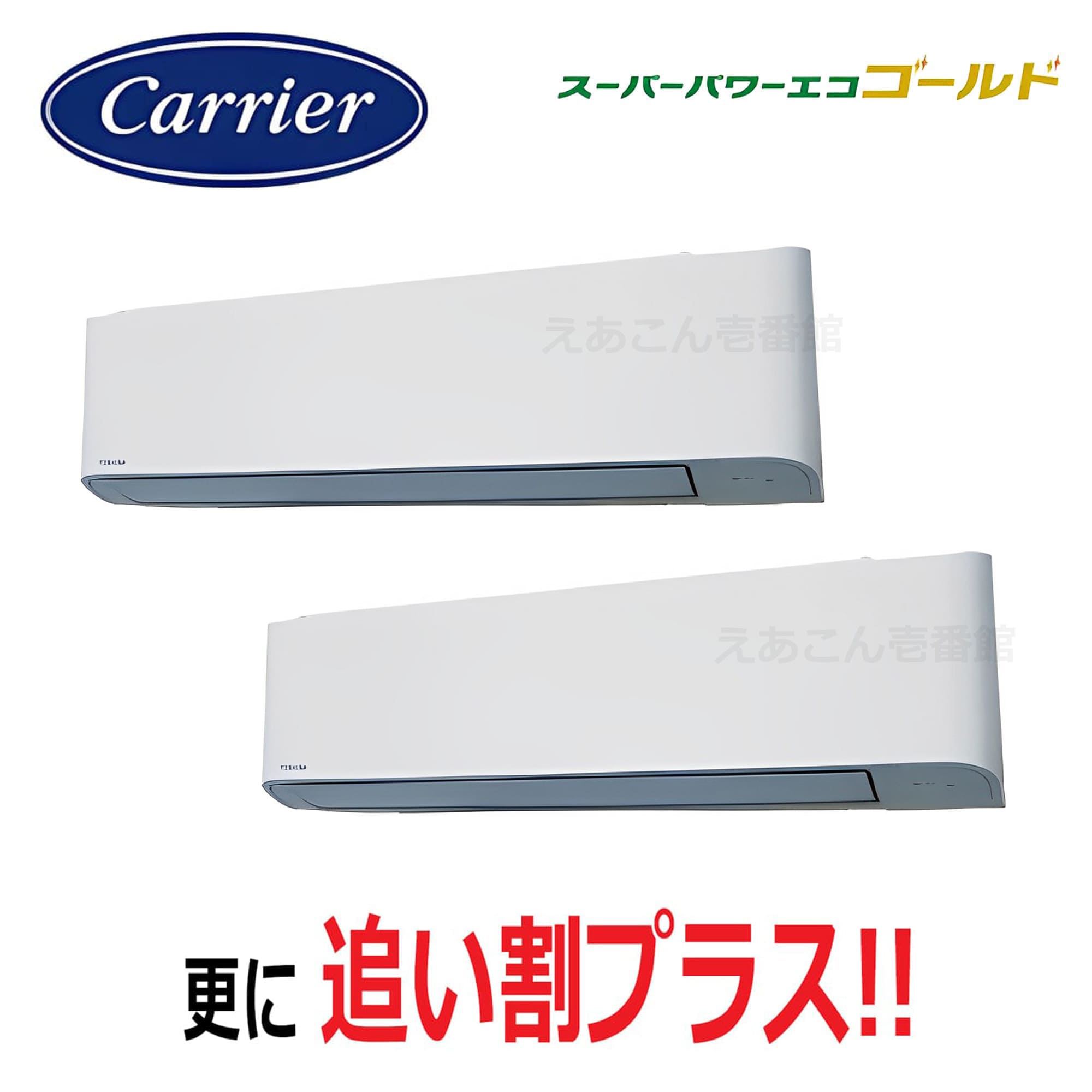 東芝  GKSB16014MUB  壁掛形　同時ツイン（6馬力　三相　ワイヤード）スーパーパワーエコゴールド　160形