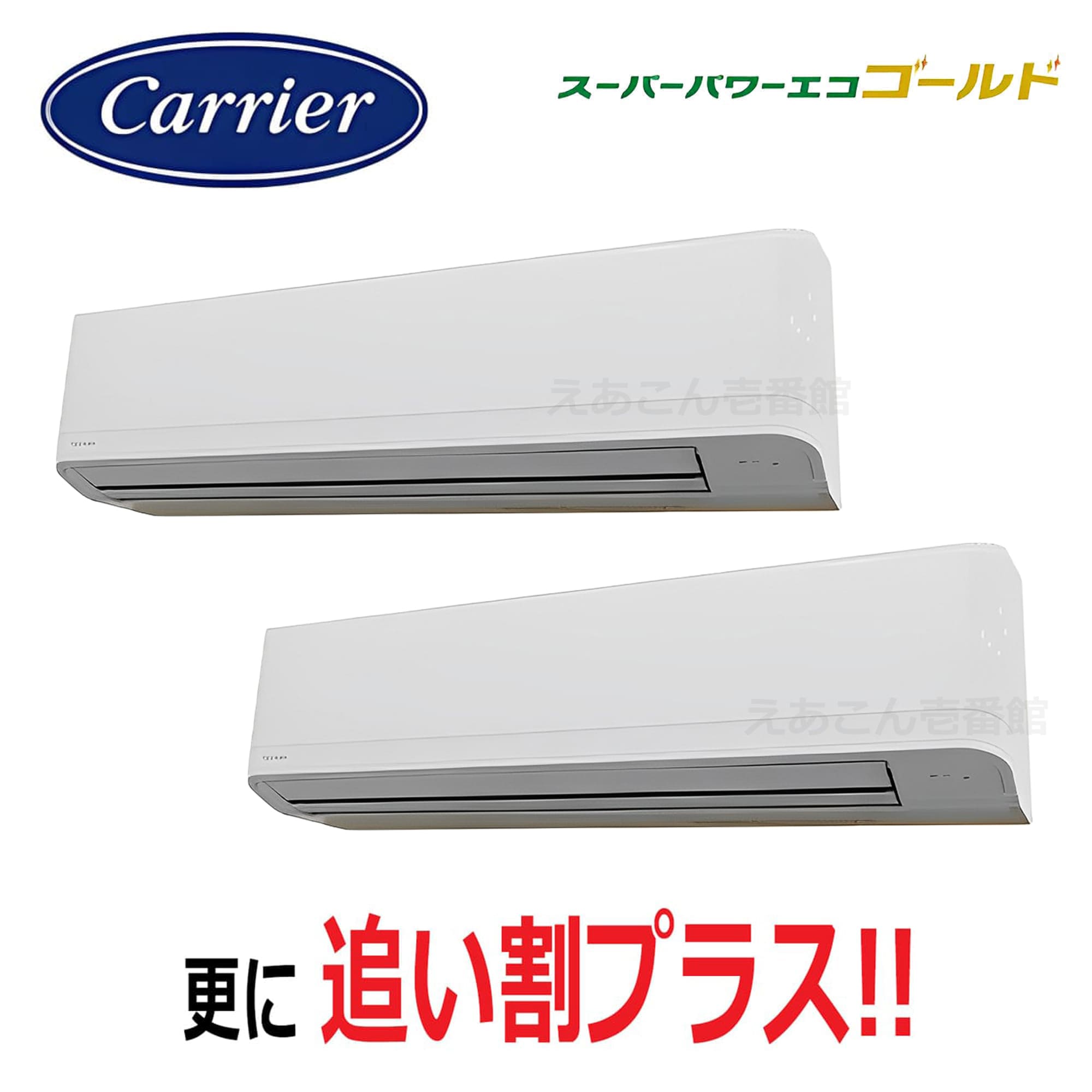 東芝  GKSB22413XU  壁掛形　同時ツイン（8馬力　三相　ワイヤレス）スーパーパワーエコゴールド　224形