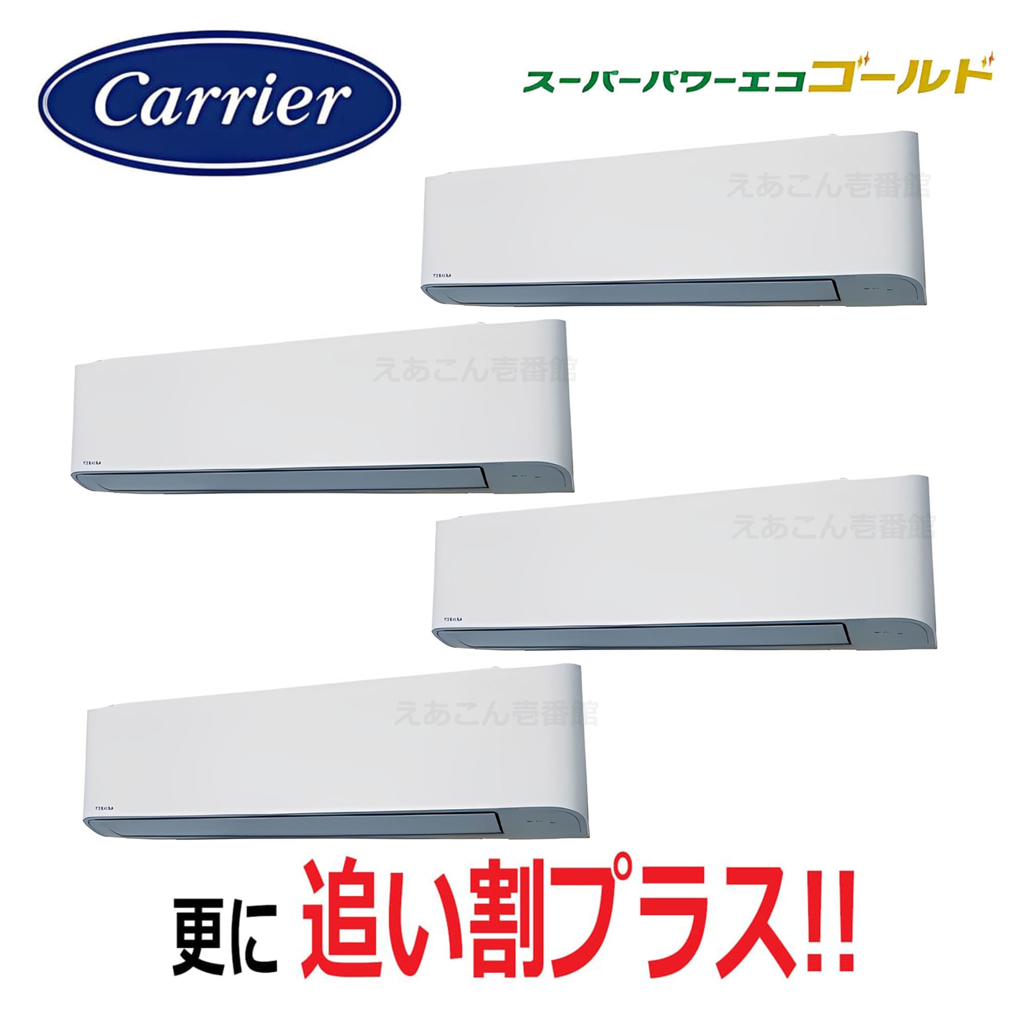 東芝  GKSF28013XU  壁掛形　同時ダブルツイン（10馬力　三相　ワイヤレス）スーパーパワーエコゴールド　280形