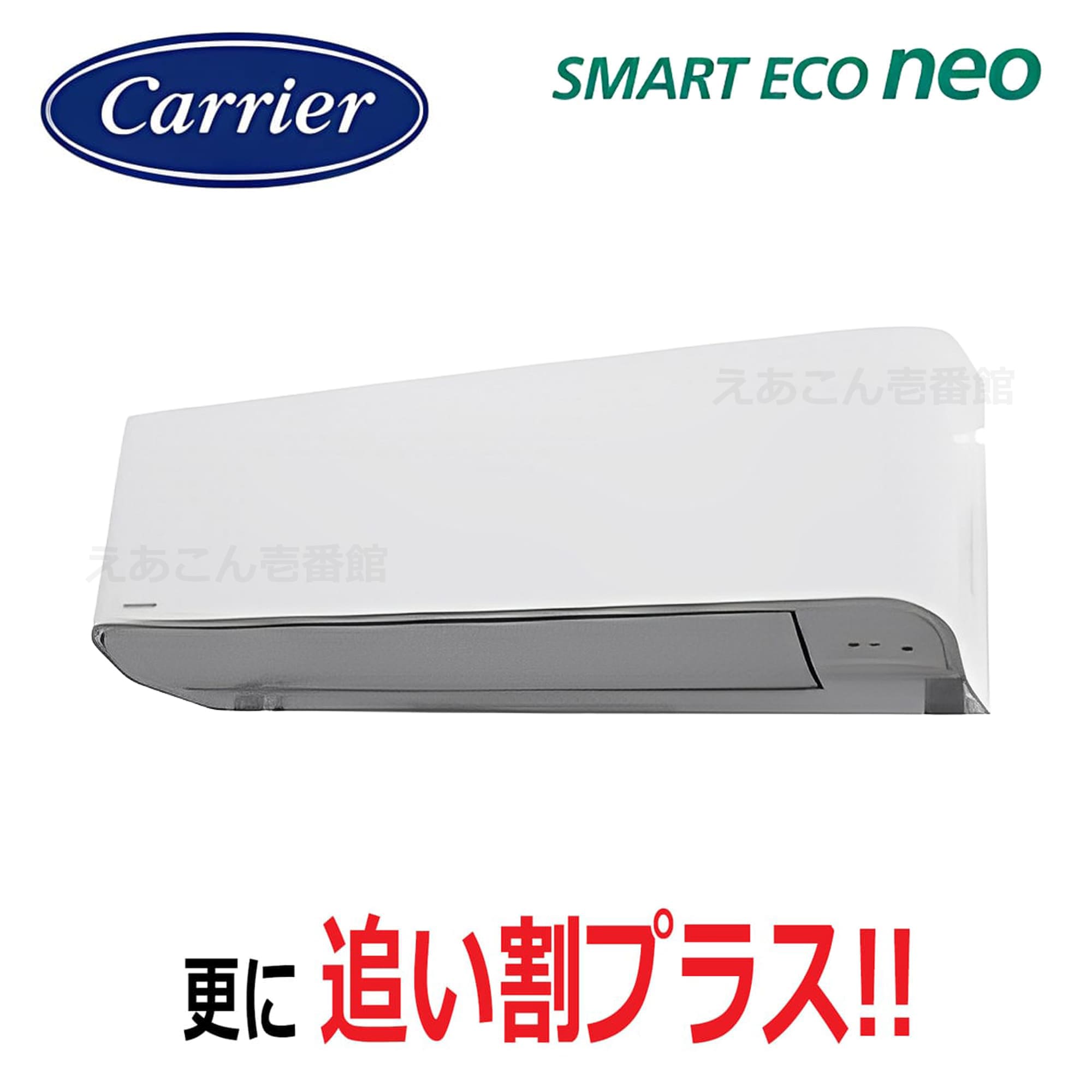 東芝  GKEA05011MUB  壁掛形　シングル（2馬力　三相　ワイヤード）スマートエコneo　50形