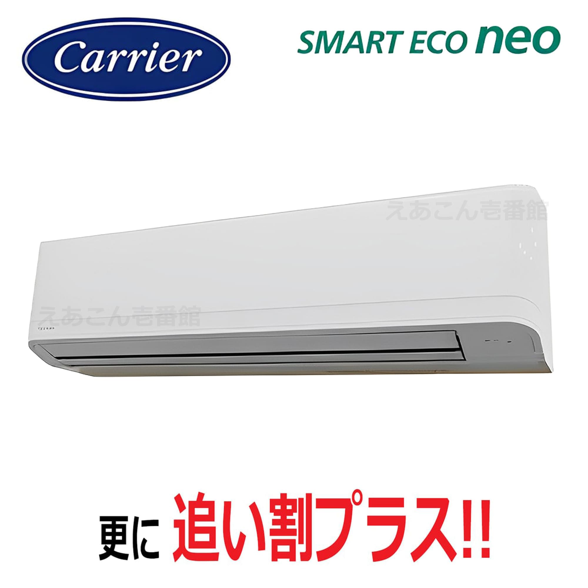 東芝  GKEA11212MUB  壁掛形　シングル（4馬力　三相　ワイヤード）スマートエコneo　112形