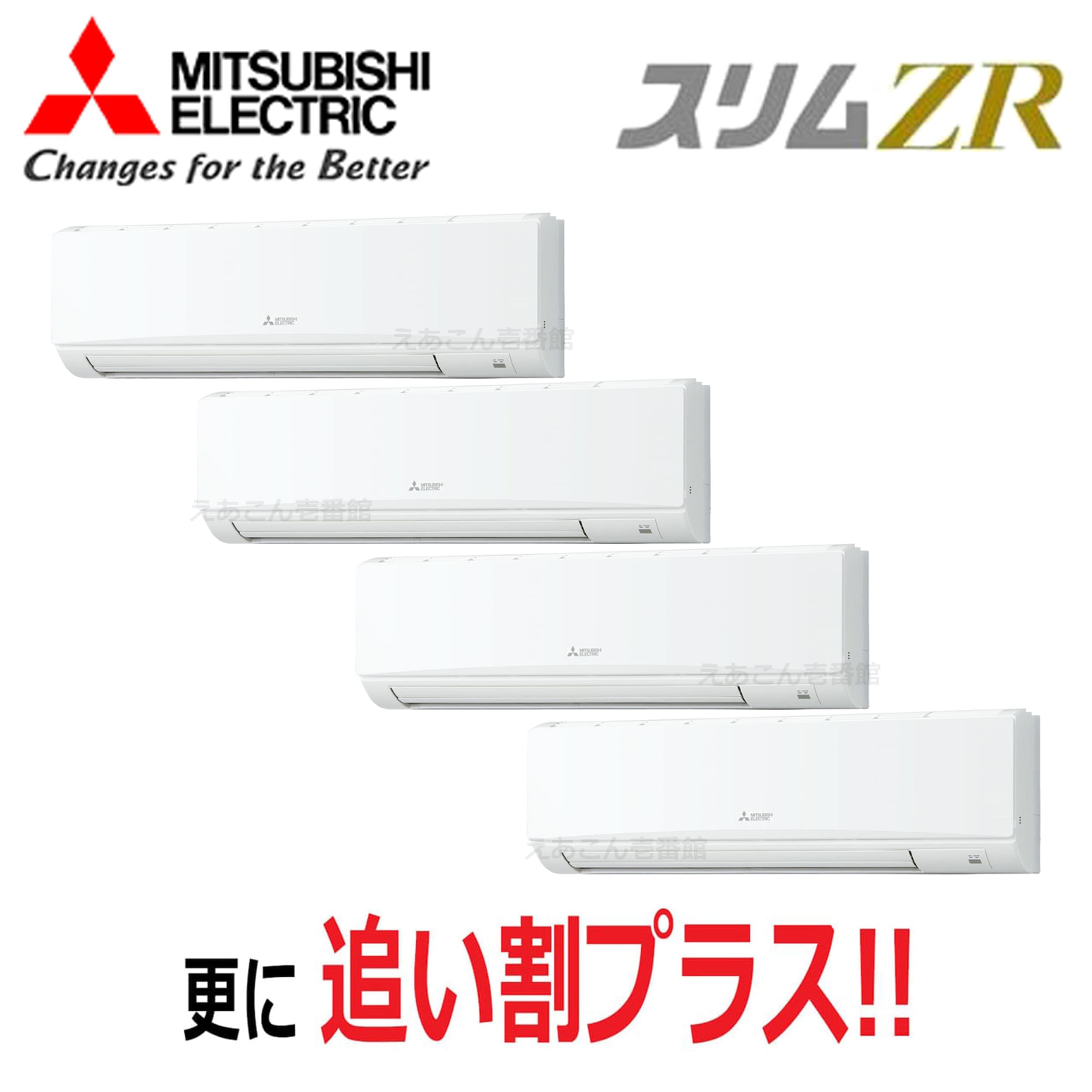 三菱　PKZD-ZRMP280KL5　壁掛形　同時ダブルツイン（10馬力　三相　ワイヤレス）スリムZR　280形