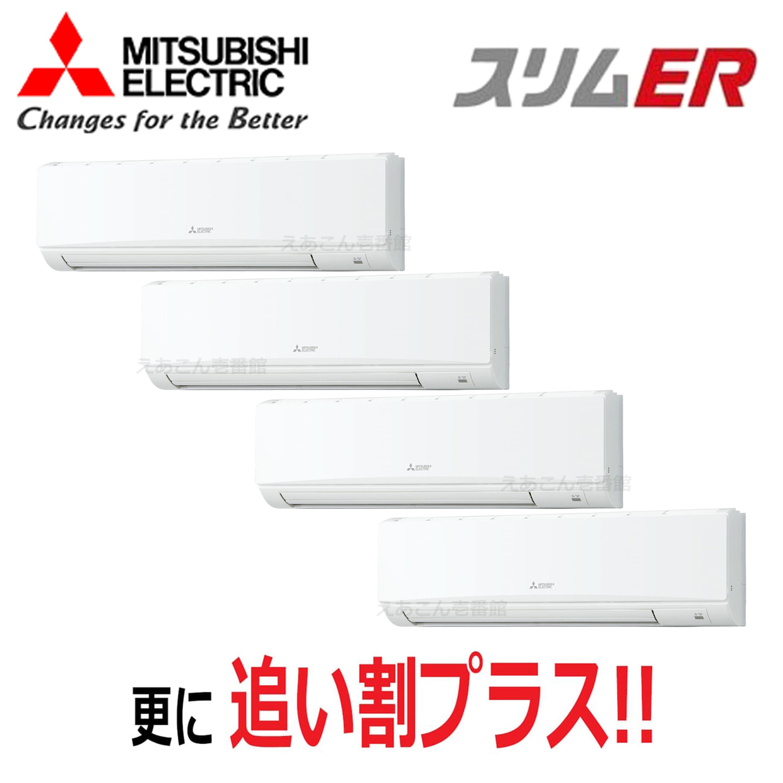 三菱　PKZD-ERMP280KL5　壁掛形　同時ダブルツイン（10馬力　三相　ワイヤレス）スリムER　280形