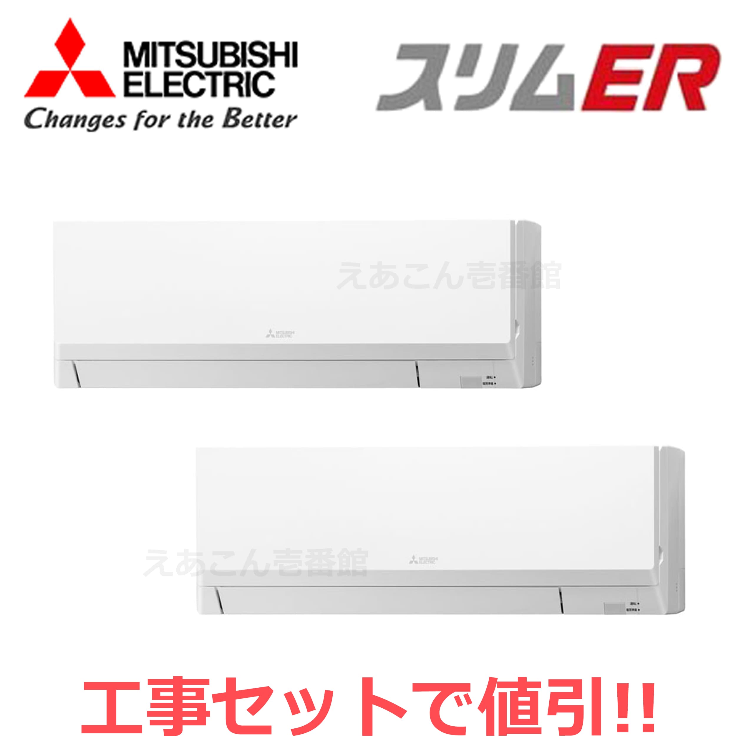 三菱　PKZX-ERMP80LL4　壁掛形　同時ツイン（3馬力　三相　ワイヤレス）スリムER　80形