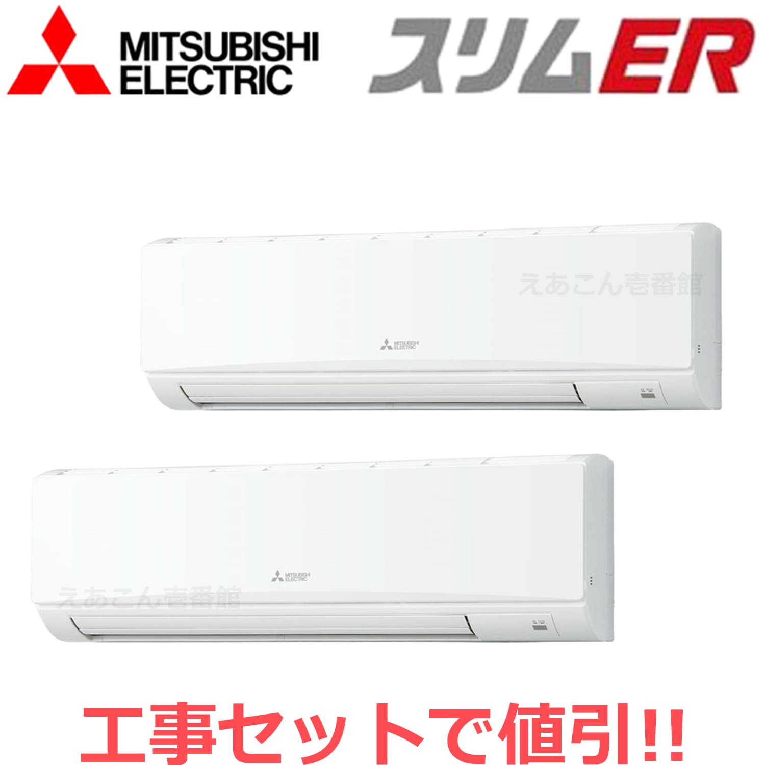三菱　PKZX-ERMP224KL4　壁掛形　同時ツイン（8馬力　三相　ワイヤレス）スリムER　224形