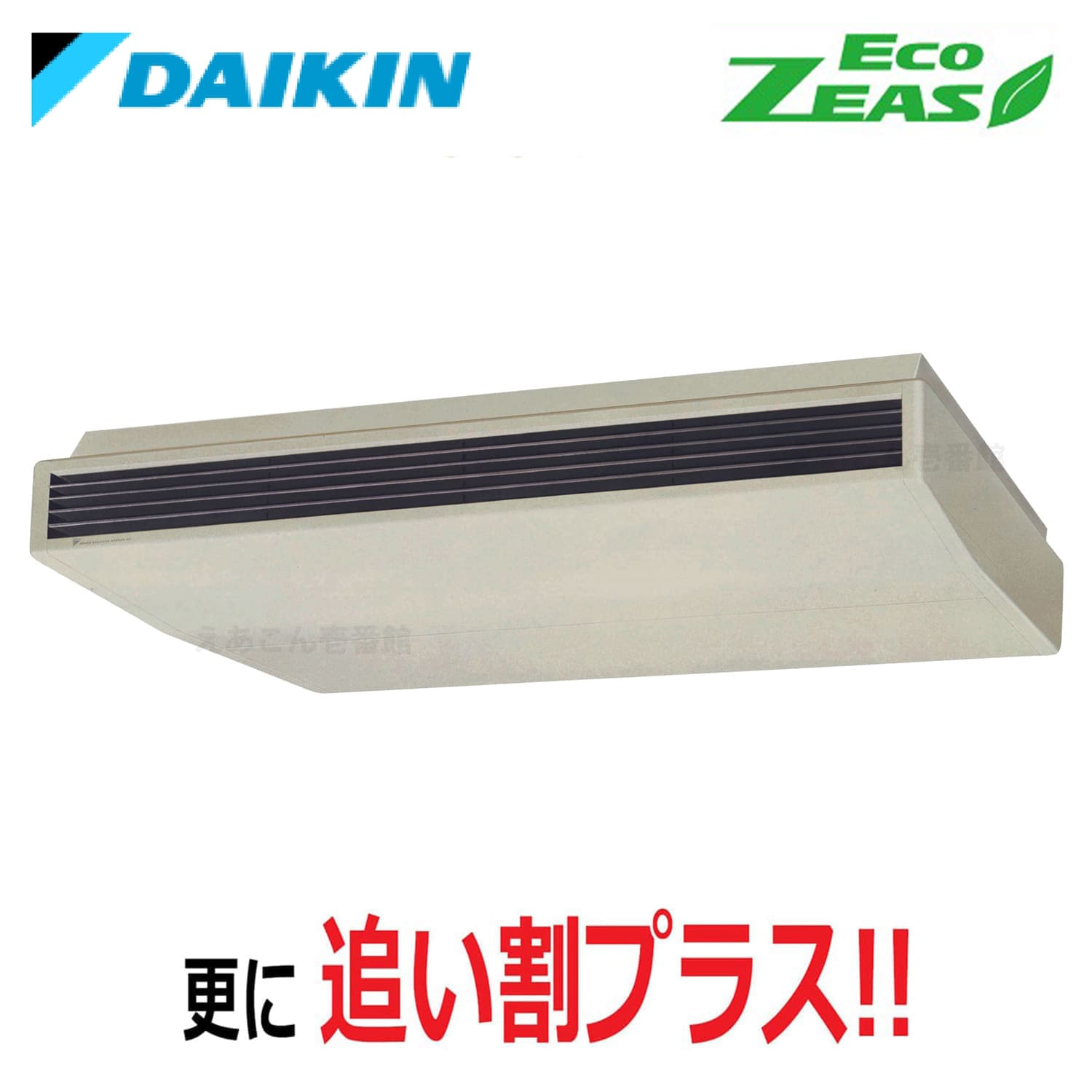 ダイキン SZRH224BA 天井吊形　シングル（8馬力　三相　ワイヤード）ECO ZEAS　標準　224形