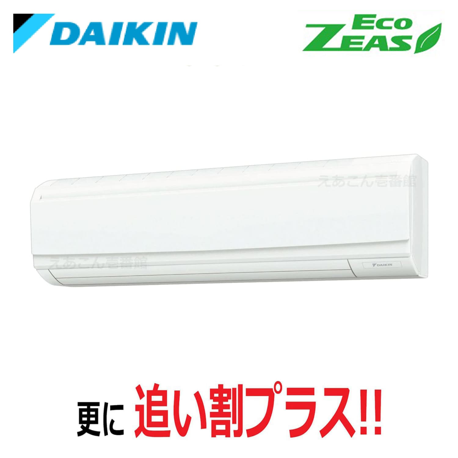 ダイキン  SZRA112BYN  壁掛形　シングル（4馬力　三相　ワイヤレス）ECO ZEAS　標準　112形