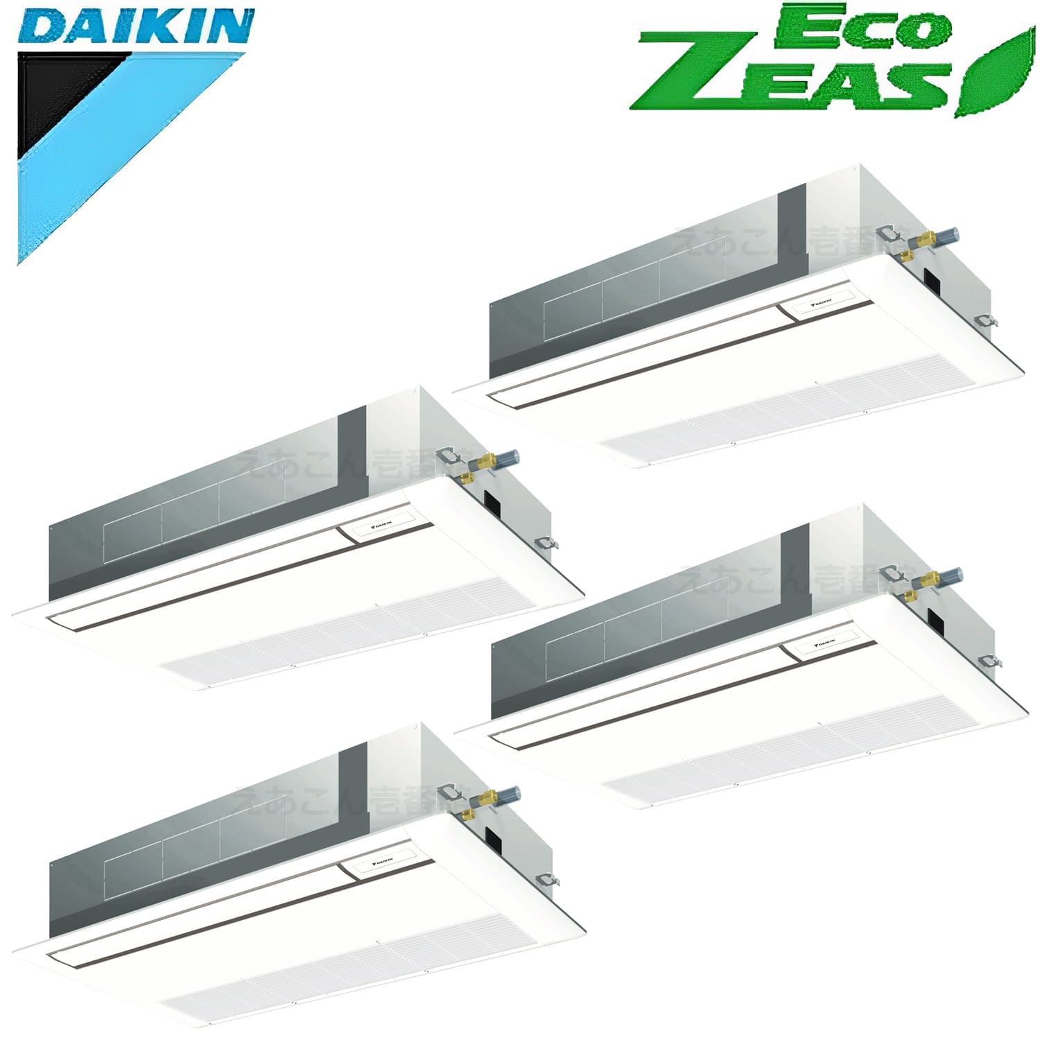 ダイキン  SZRK224BAW  天井埋込カセット形1方向　同時ダブルツイン（8馬力　三相　ワイヤード）ECO ZEAS　シングルフロー　標準タイプ　224形