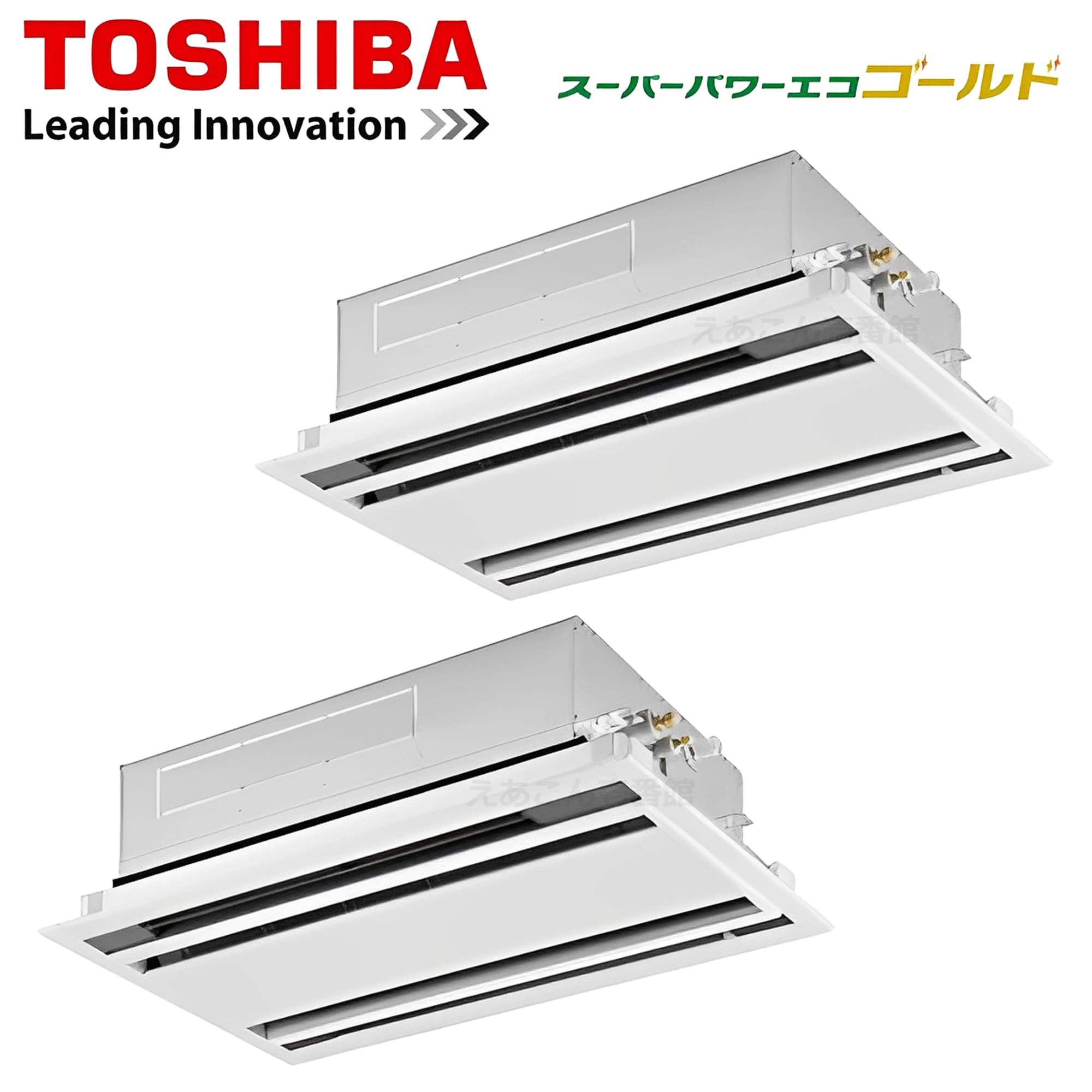 東芝  GWSB08013MUB  天井埋込カセット形2方向　同時ツイン（3馬力　三相　ワイヤード）スパーパワーエコゴールド　80形