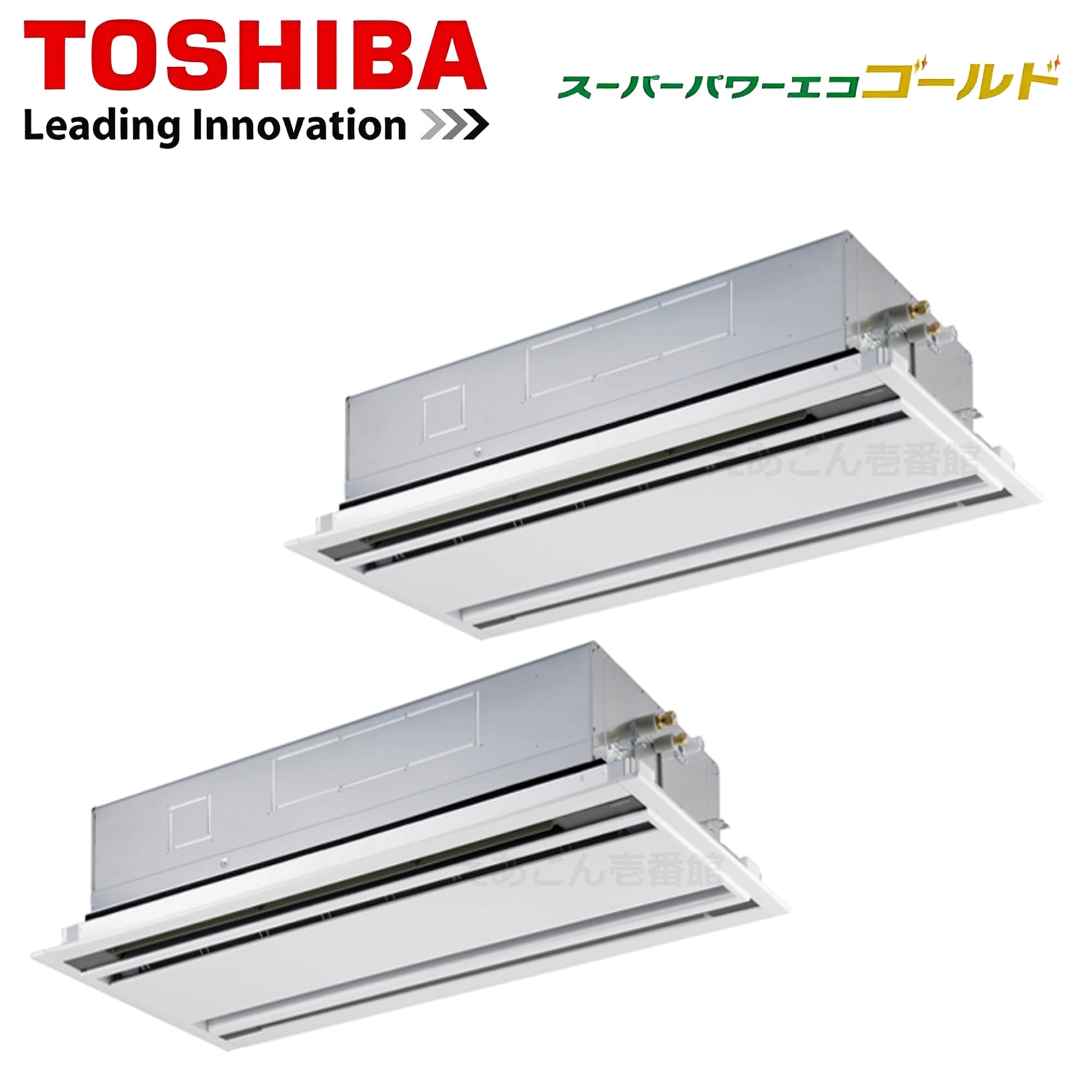 東芝  GWSB16014MUB  天井埋込カセット形2方向　同時ツイン（6馬力　三相　ワイヤード）スパーパワーエコゴールド　160形