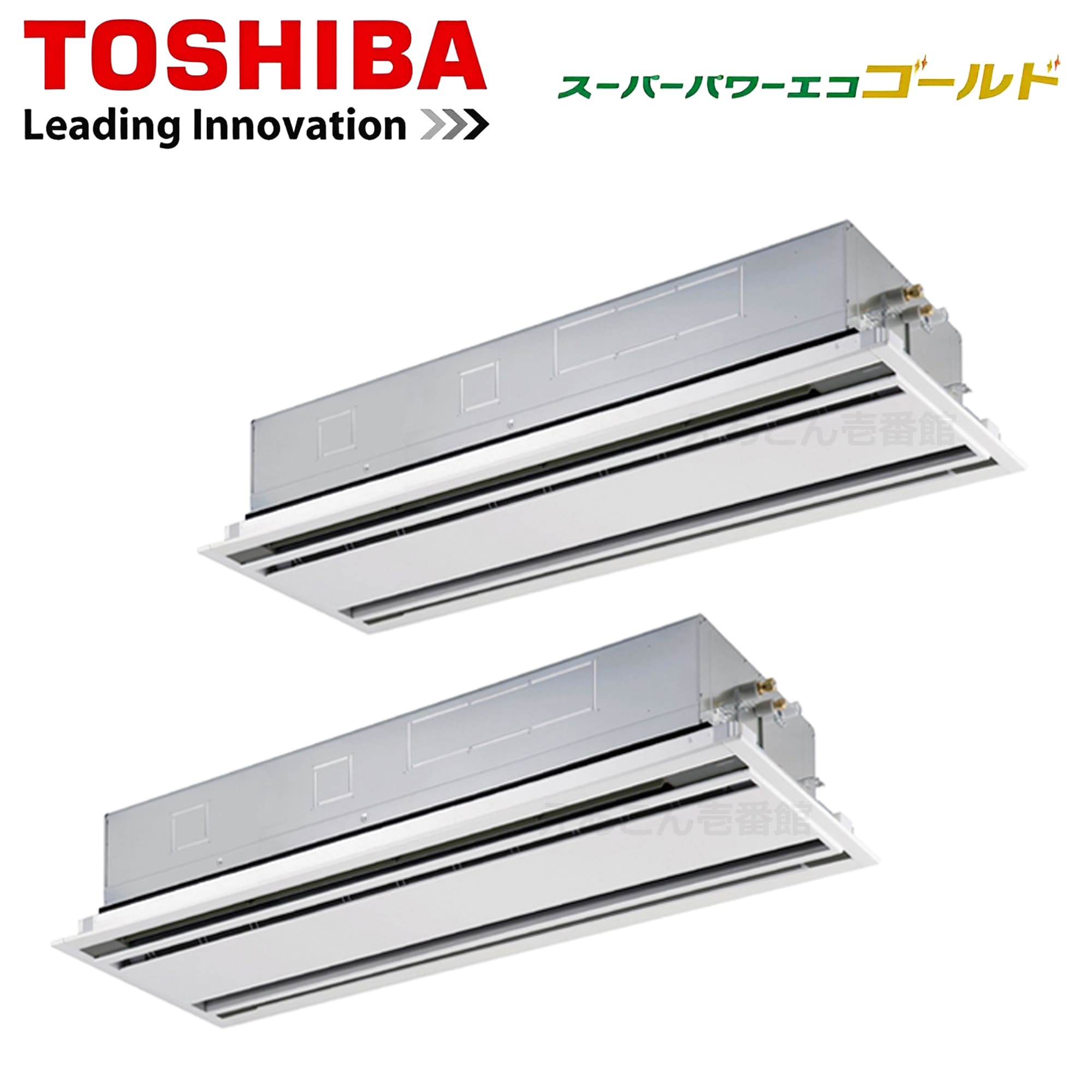 東芝　GWSB22413MUB　天井埋込カセット形2方向　同時ツイン（8馬力　三相　ワイヤード）スパーパワーエコゴールド　224形
