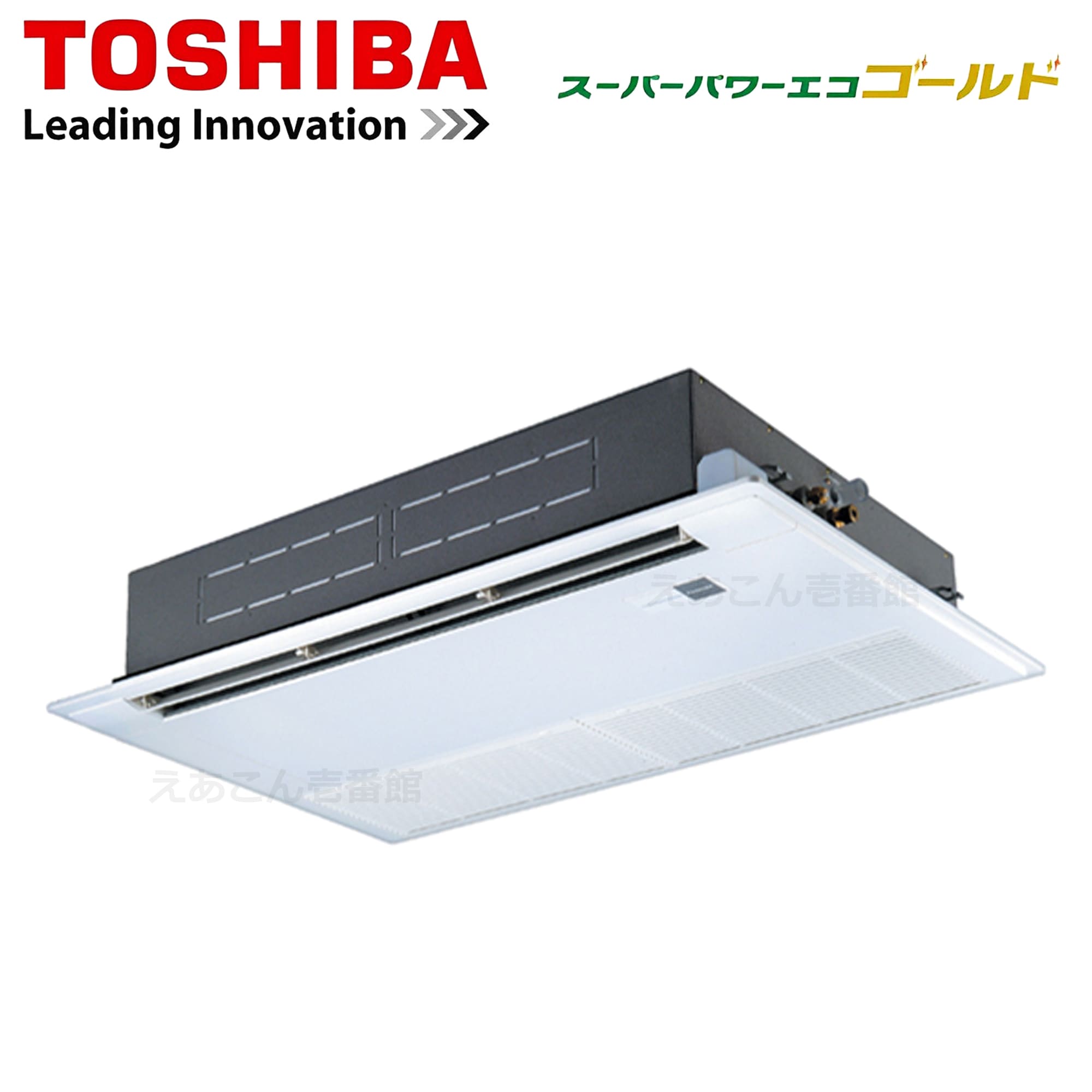 東芝  GSSA04013MUB  天井埋込カセット形1方向　シングル（1.5馬力　三相　ワイヤード）スーパーパワーエコゴールド　40形