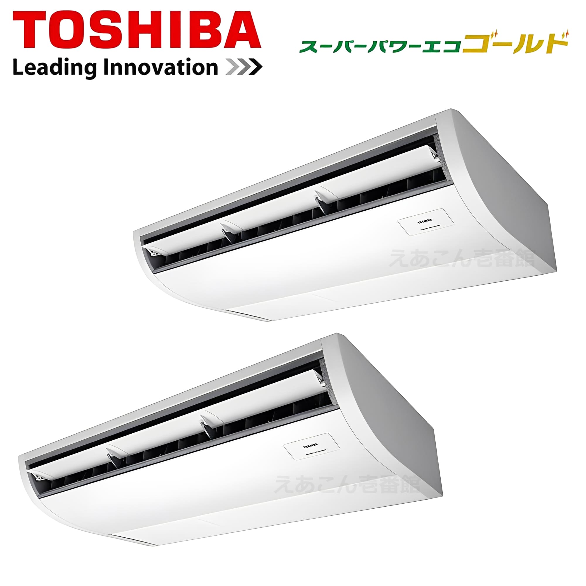 東芝  GCSB16014MUB  天吊形　同時ツイン（6馬力　三相　ワイヤード）スーパーパワーエコゴールド　160形