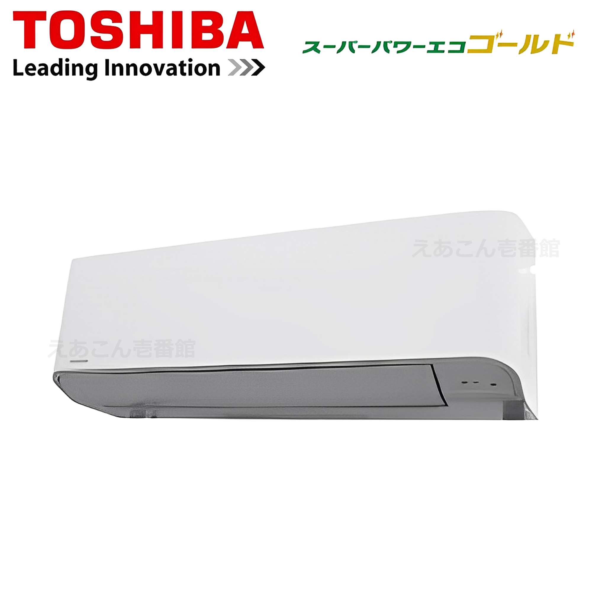 東芝  GKSA04513MUB  壁掛形　シングル（1.8馬力　三相　ワイヤード）スーパーパワーエコゴールド　45形