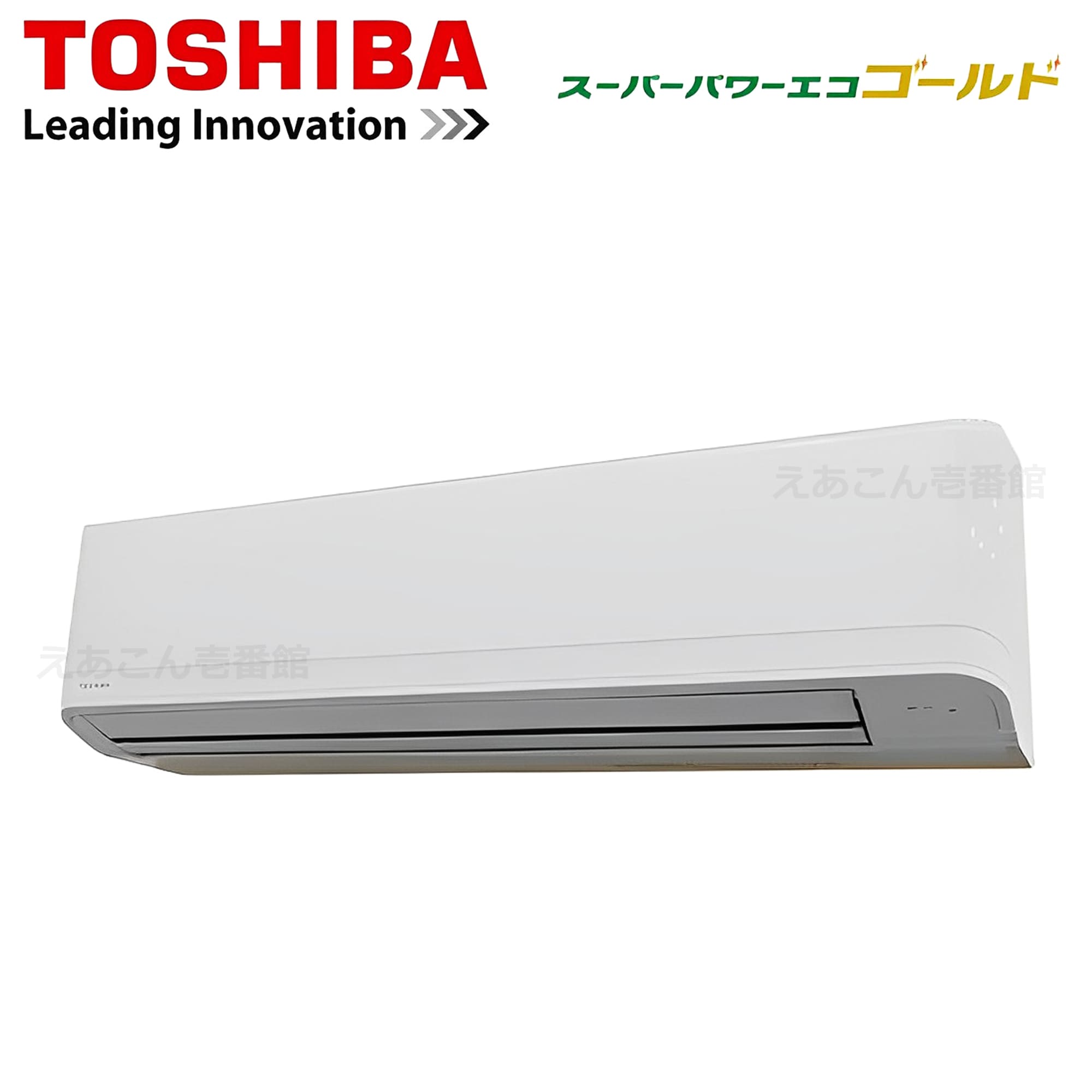 東芝  GKSA11214XU  壁掛形　シングル（4馬力　三相　ワイヤレス）スーパーパワーエコゴールド　112形